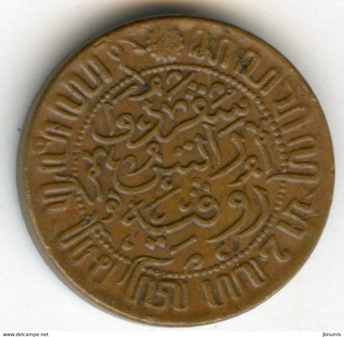 Indes Néerlandaises Netherlands East Indies 1/2 Cent 1945 P KM 314.2 - Indes Néerlandaises