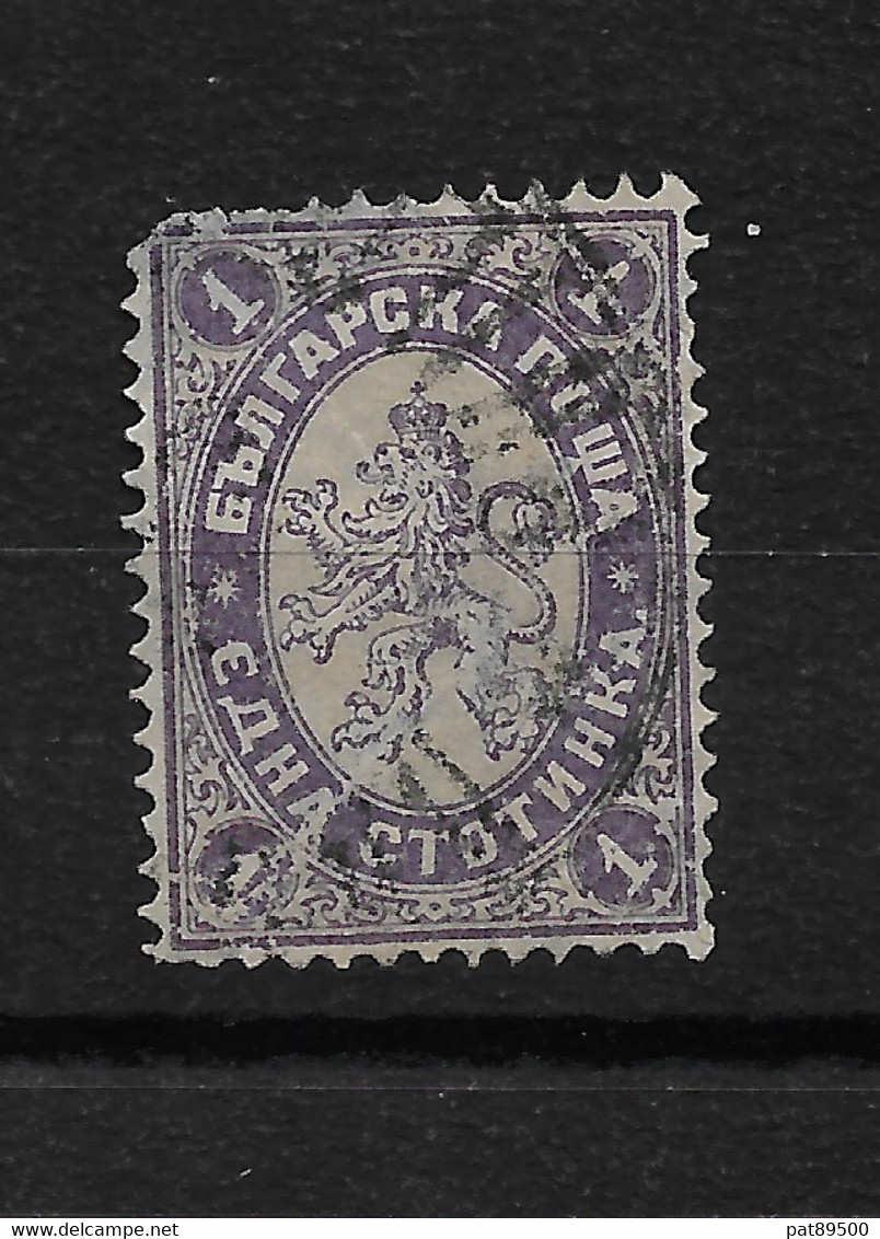 BULGARIE 1886/1889 / YT N° 21 Oblitéré Armoirie Violet Et Gris / Timbre Centenaire Très  Abimé !!  / Soldé !! - Autres & Non Classés