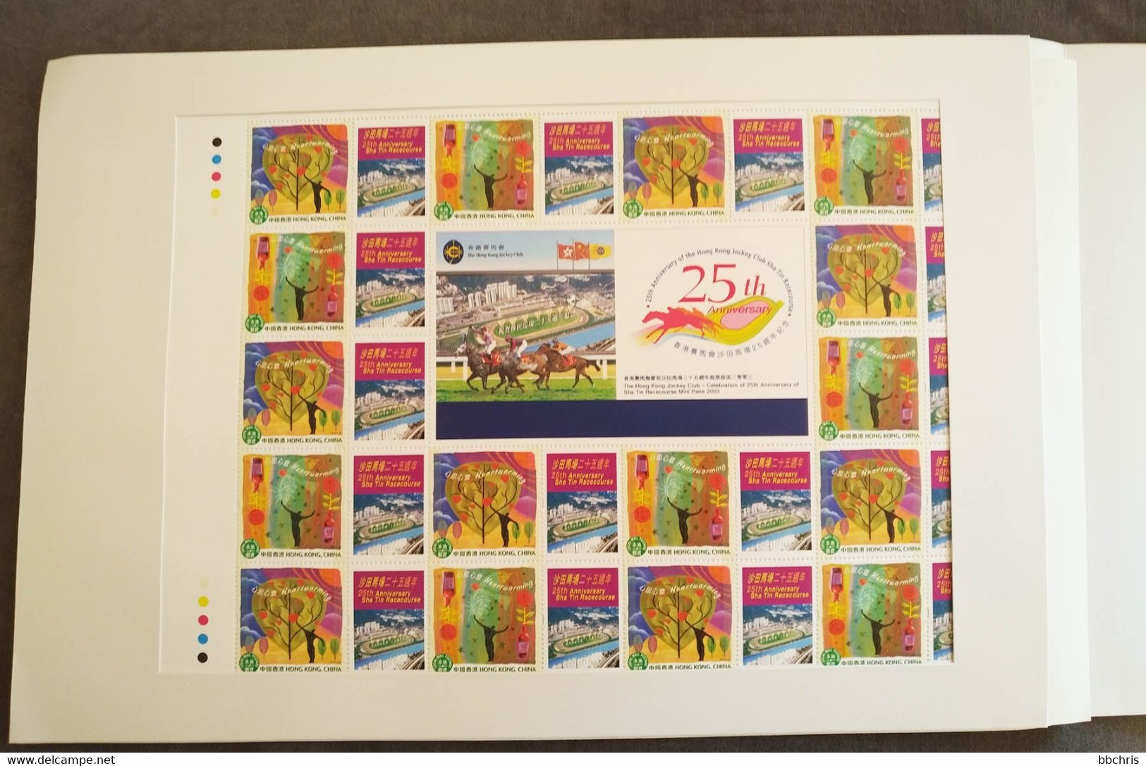 Hong Kong China 2003 Jockey Club Celebration 25th Shatin Racecourse Cover Set - Souvenie Cover And Mini-pane - Other & Unclassified