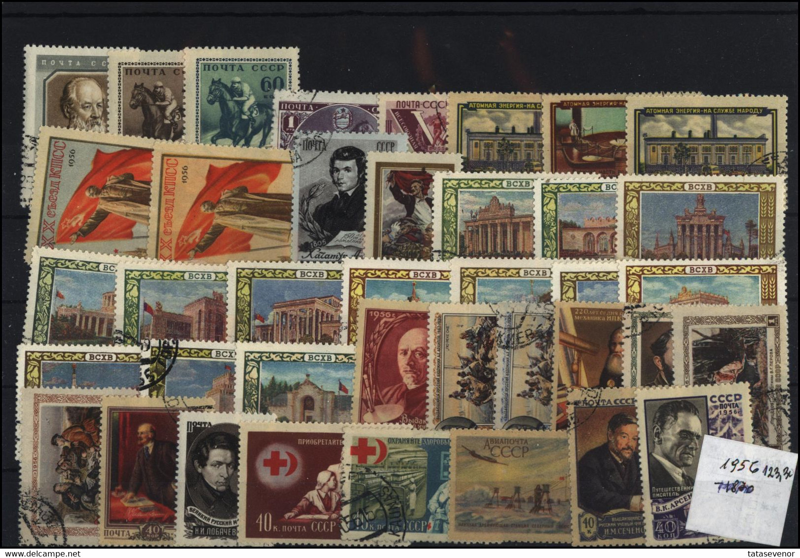 RUSSIA USSR Complete Year Set USED 1956 ROST - Années Complètes