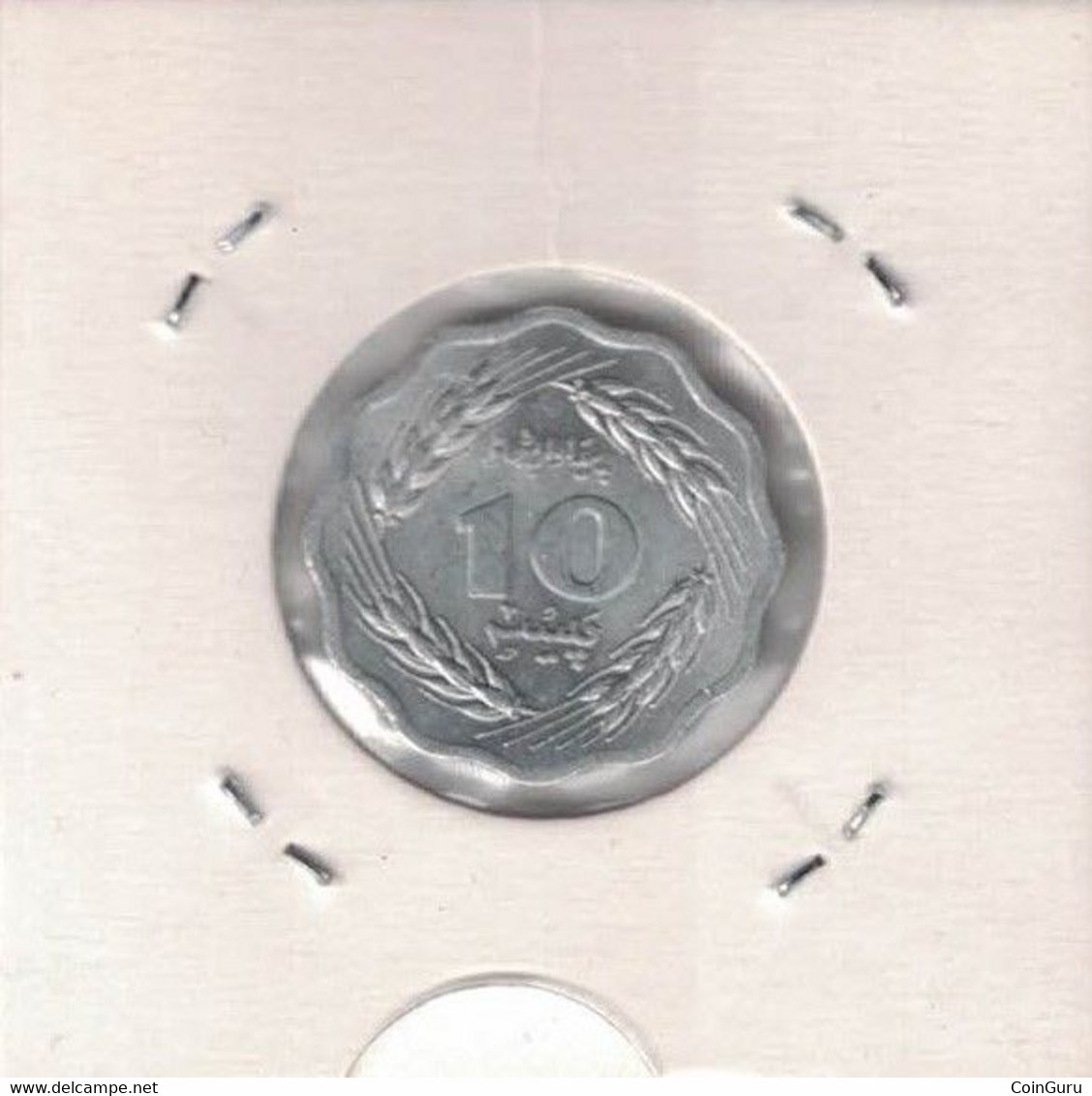 Pakistan 10 Paisa 1974 ; 25 P 1977 ; 25P 1995 (price Per Coin) - Pakistan