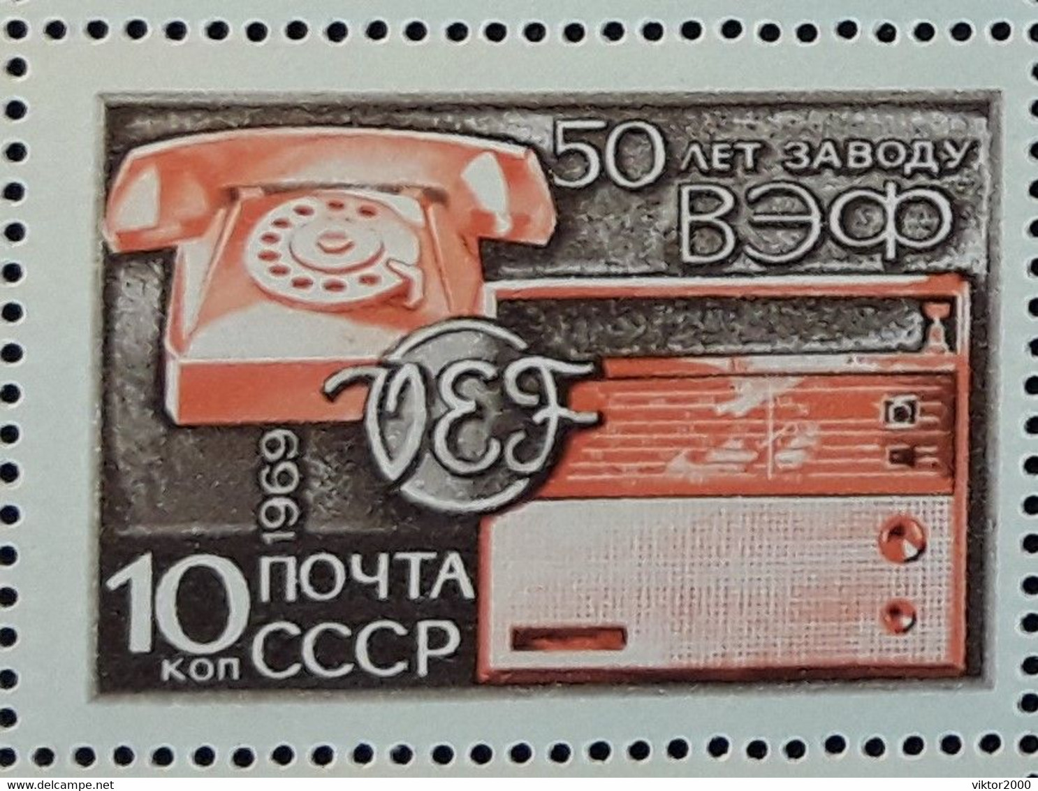 RUSSIA  MNH (**)1969 The 50th Anniversary Of VEF Electrical Works - Volledige Vellen