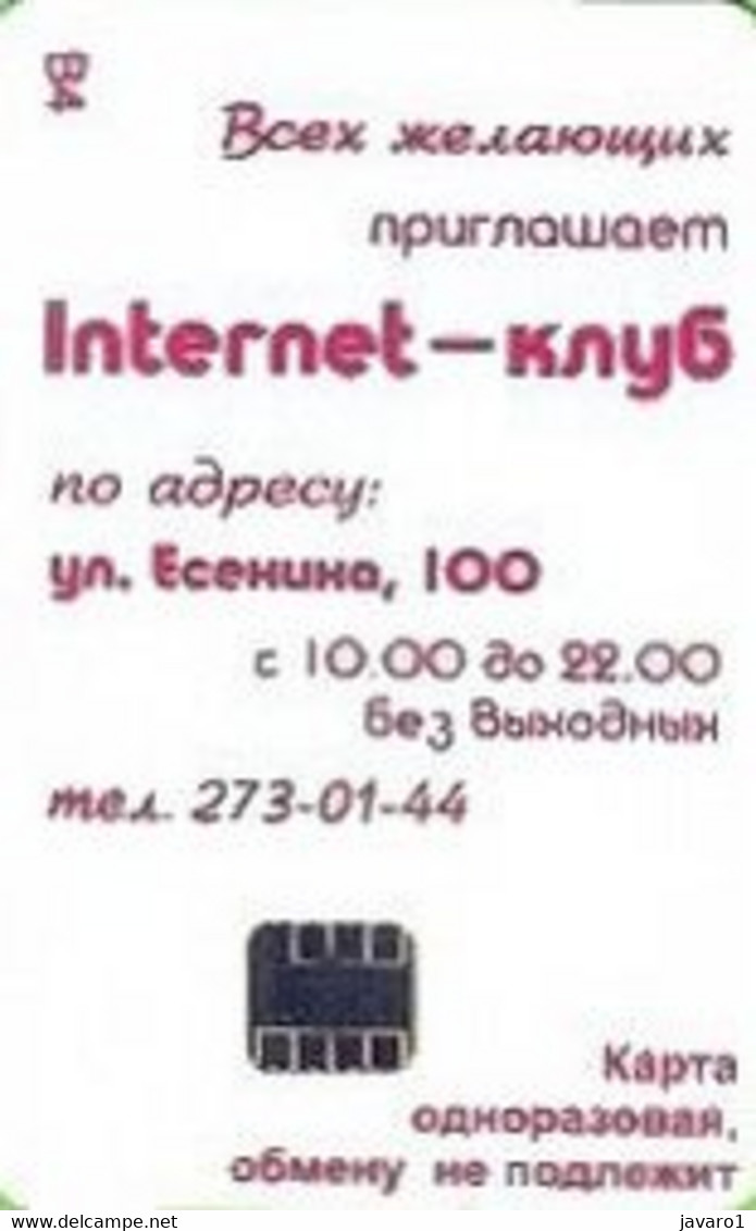 BELARUS : BLR054 90 Blue Phone /rev=B4 2 Lines Text Above Nternet USED - Bielorussia