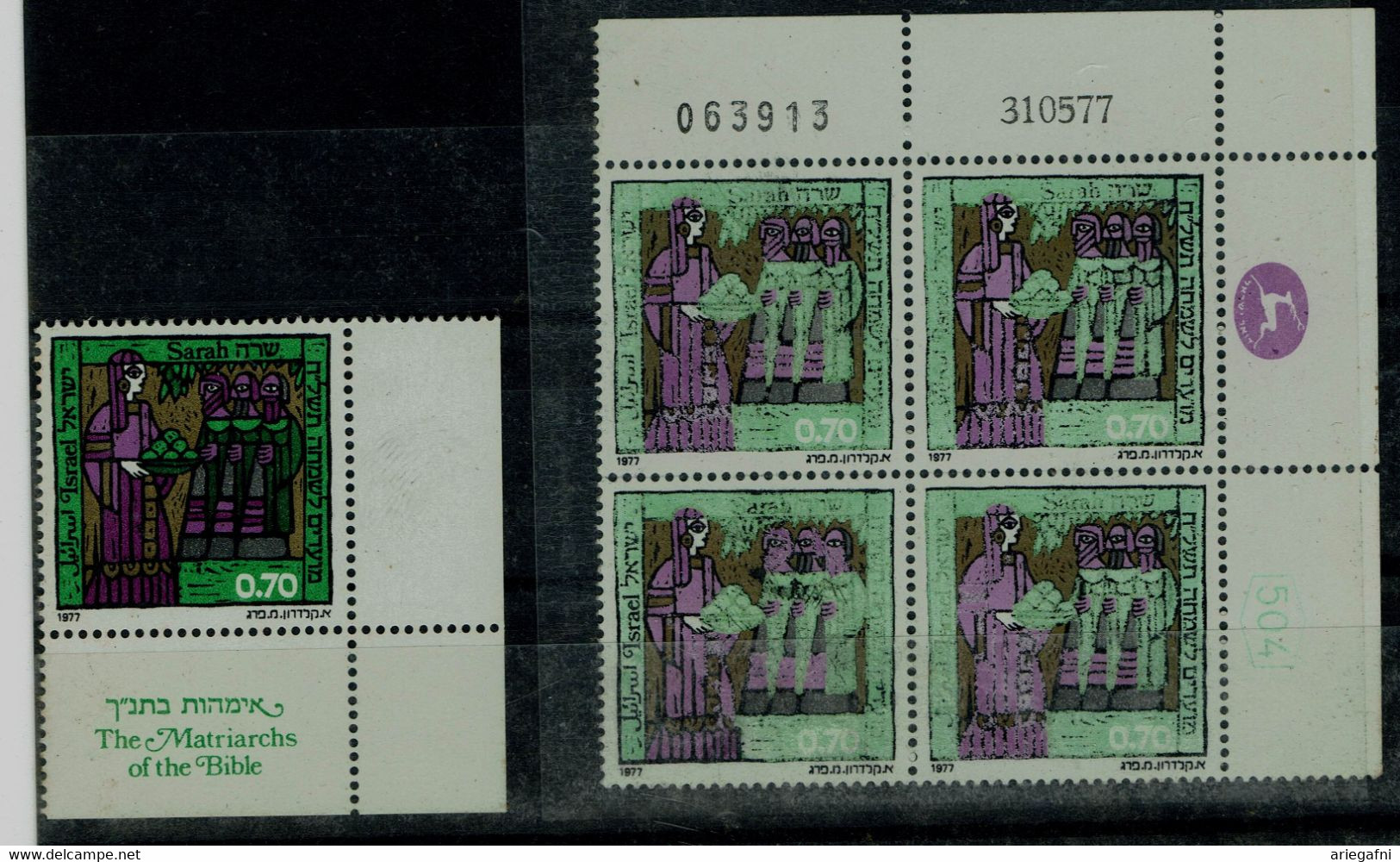 ISRAEL 1977 FESTIVAL ERROR!! MISSING COLOUR PLATE BLOCK MNH VF!! - Geschnittene, Druckproben Und Abarten