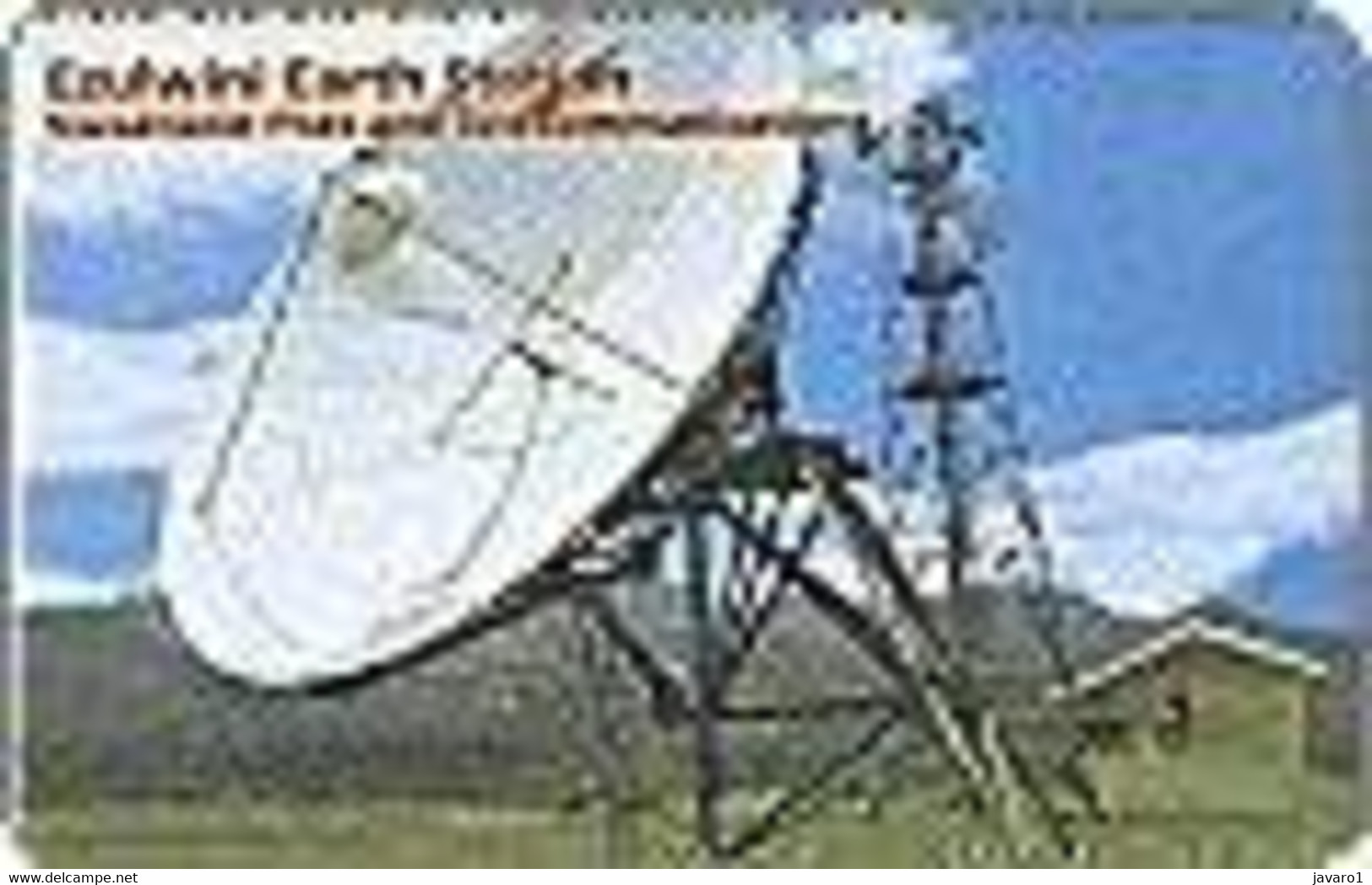 SWAZILAND : SWA09 E10 Ezulwini Earth Station USED - Swaziland