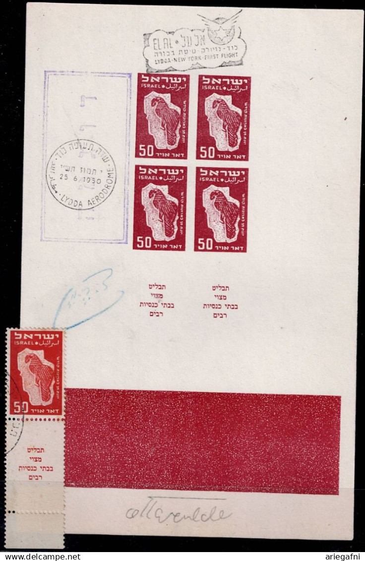 ISRAEL 1950 AIR MAIL 50MIL BLOCK OF 4 IMPERF WITH TABS  PROOFS MNH VERY RARE!! - Geschnittene, Druckproben Und Abarten