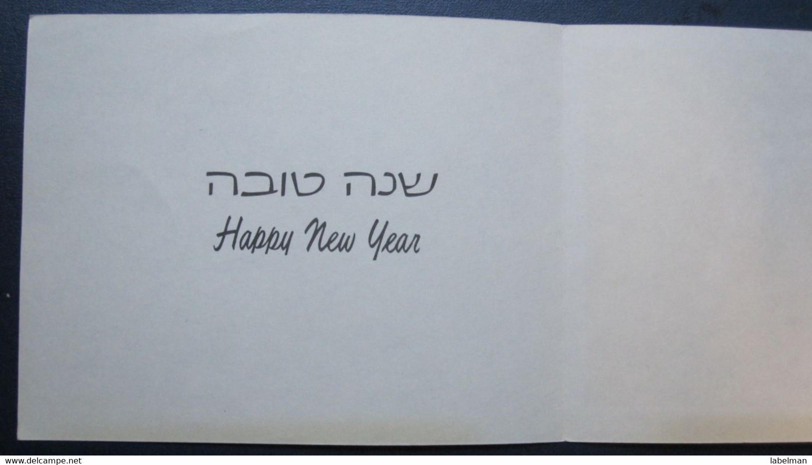 ISRAEL SHANA TOVA NEW YEAR MOUTH FOOT PAINTER ARTIST JUDAICA JUIF JUDIO JEWISH CARD POSTCARD CARTOLINA ANSICHTSKARTE - New Year