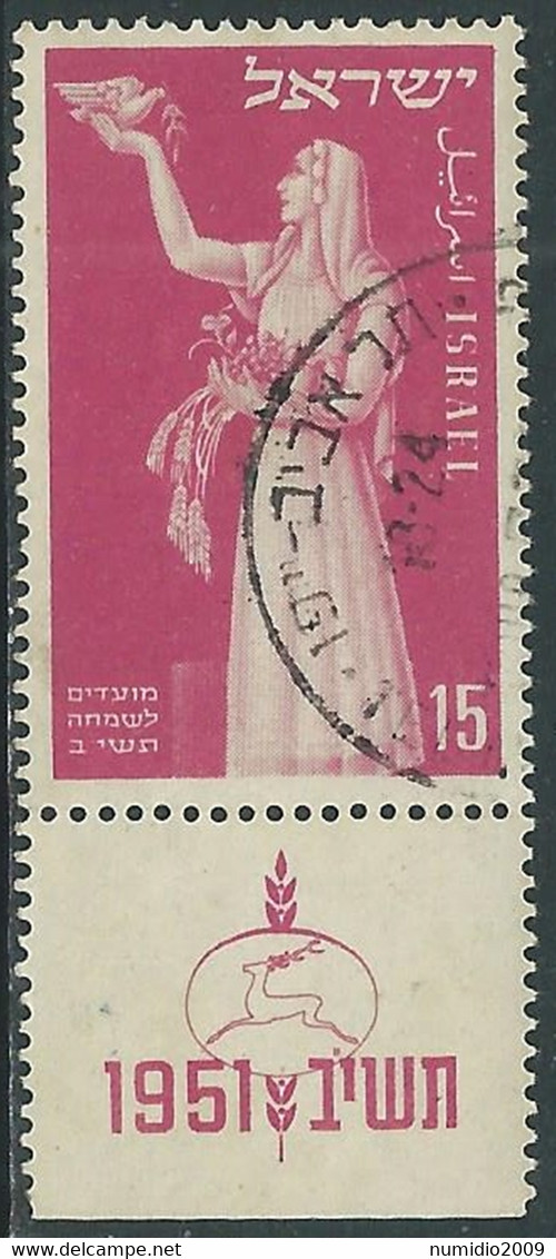 1951 ISRAELE USATO NUOVO ANNO 5712 15 P CON APPENDICE - RD25-8 - Oblitérés (avec Tabs)