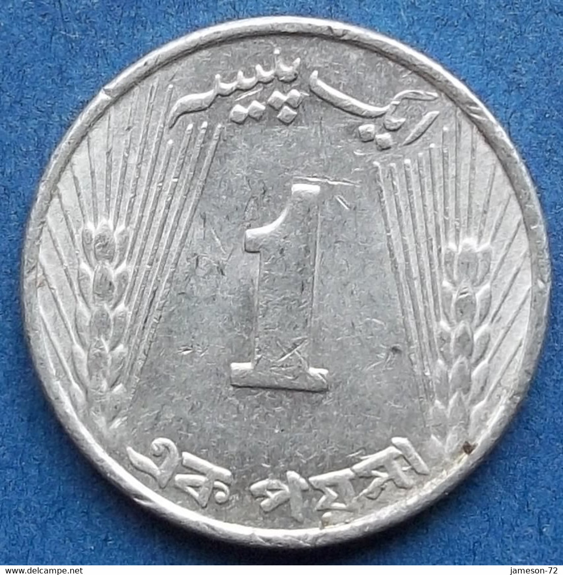 PAKISTAN - 1 Paisa 1970 KM# 29 Decimal Coinage (1961) - Edelweiss Coins - Pakistan