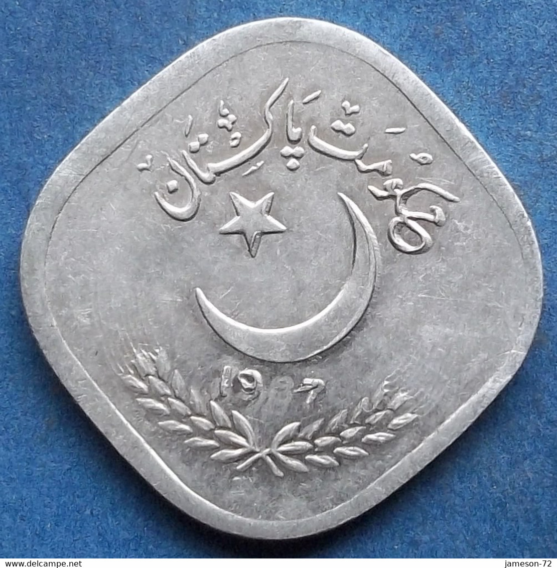 PAKISTAN - 5 Paisa 1987 KM# 52 Decimal Coinage (1961) - Edelweiss Coins - Pakistan