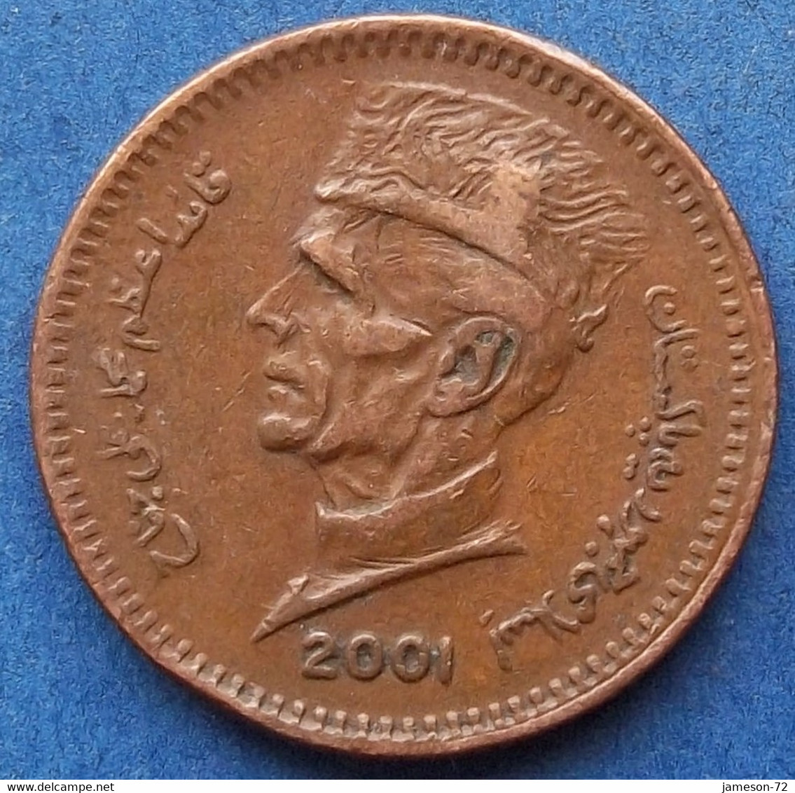 PAKISTAN - 1 Rupee 2001 KM# 62 Decimal Coinage (1961) - Edelweiss Coins . - Pakistan