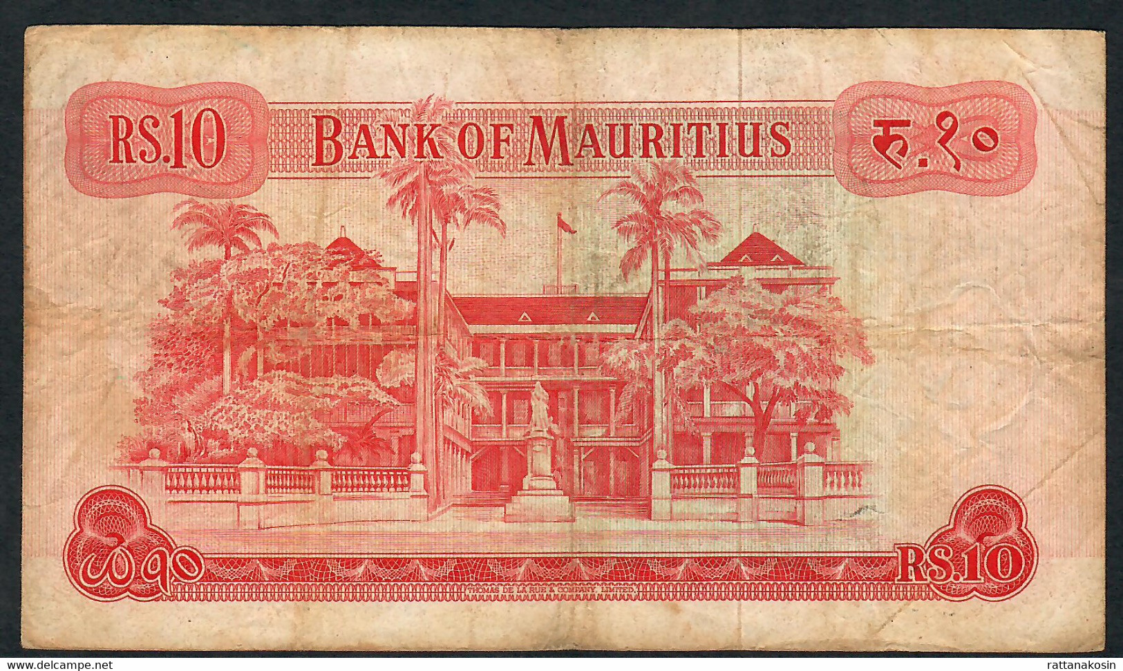 MAURITIUS P31c 10 RUPEES 1967 #A/29 Signature 4       F-VF  NO P.h. - Mauritius