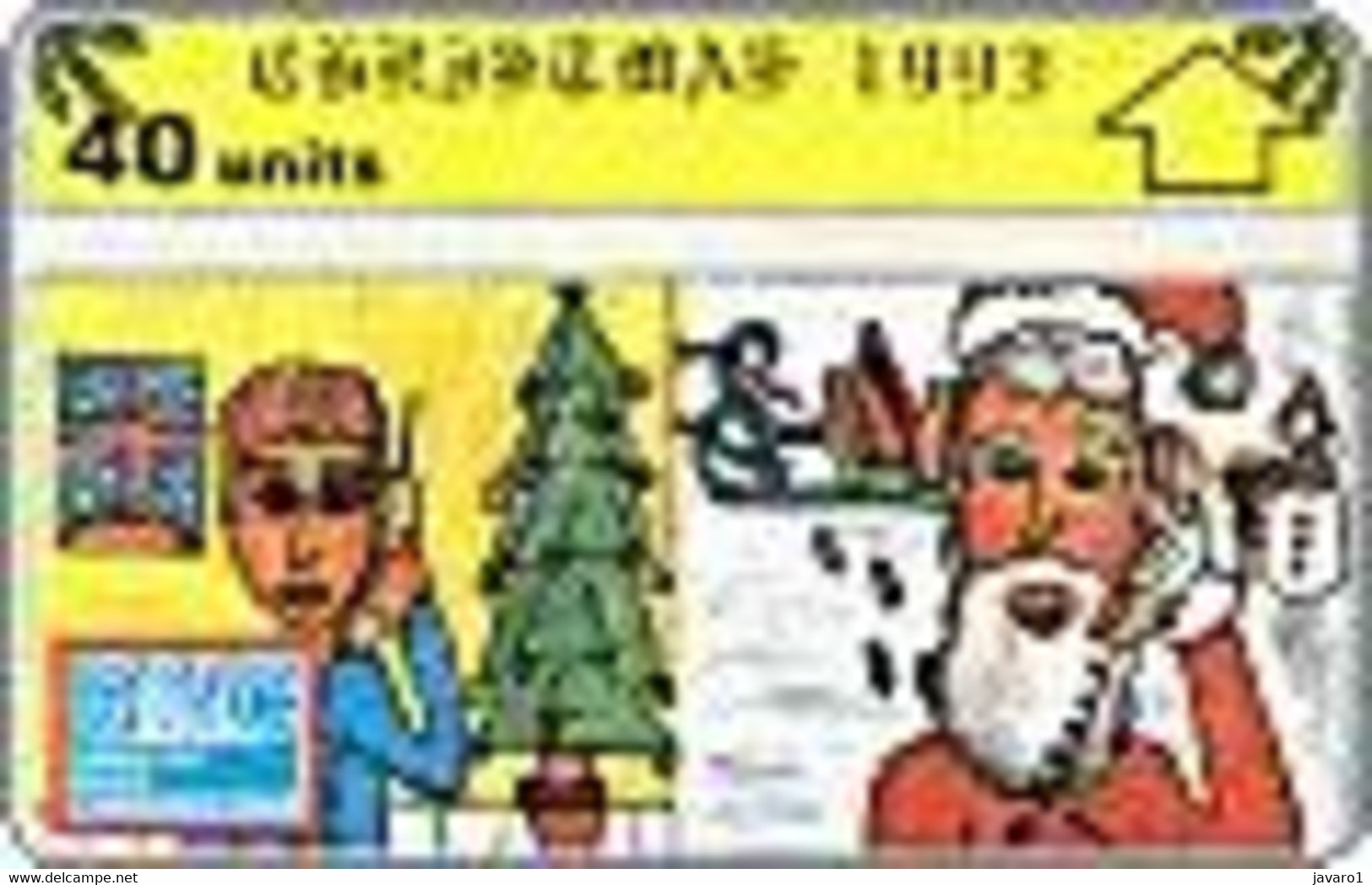 GIBRALTAR : GIB035/1 Christmas 1993 (3 Cards) MINT - Gibraltar