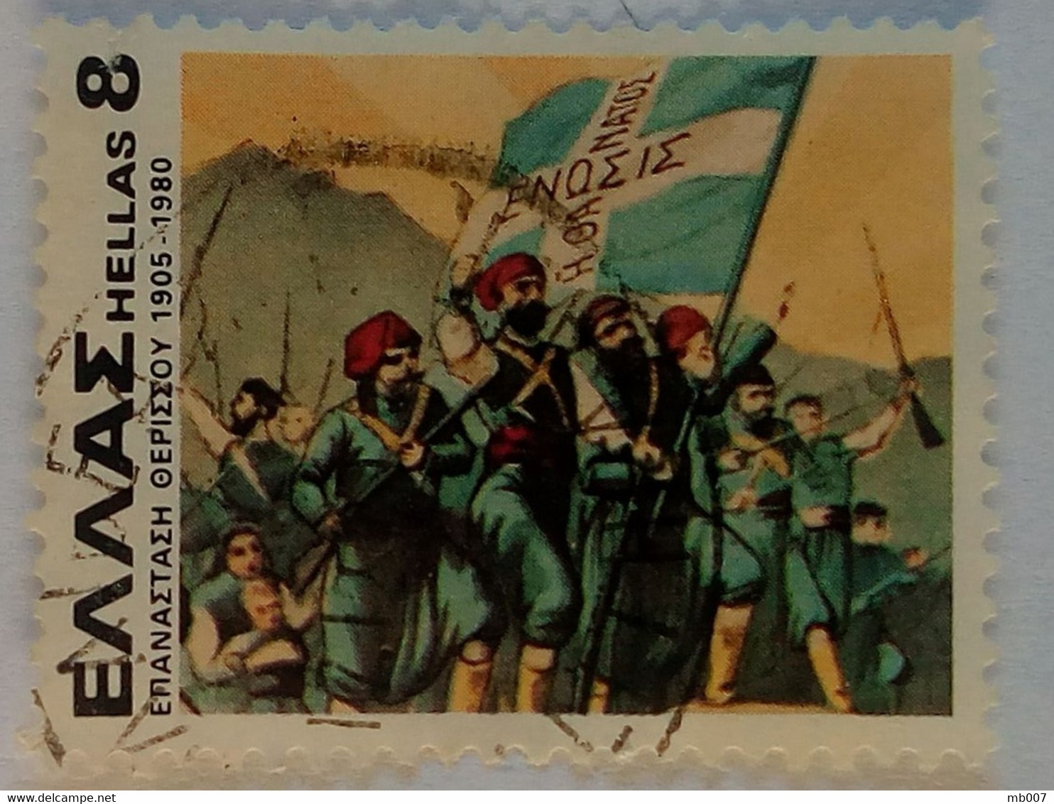 Grèce - Révolte De Therissos (10 Mars1905) - Nationaal Verzet