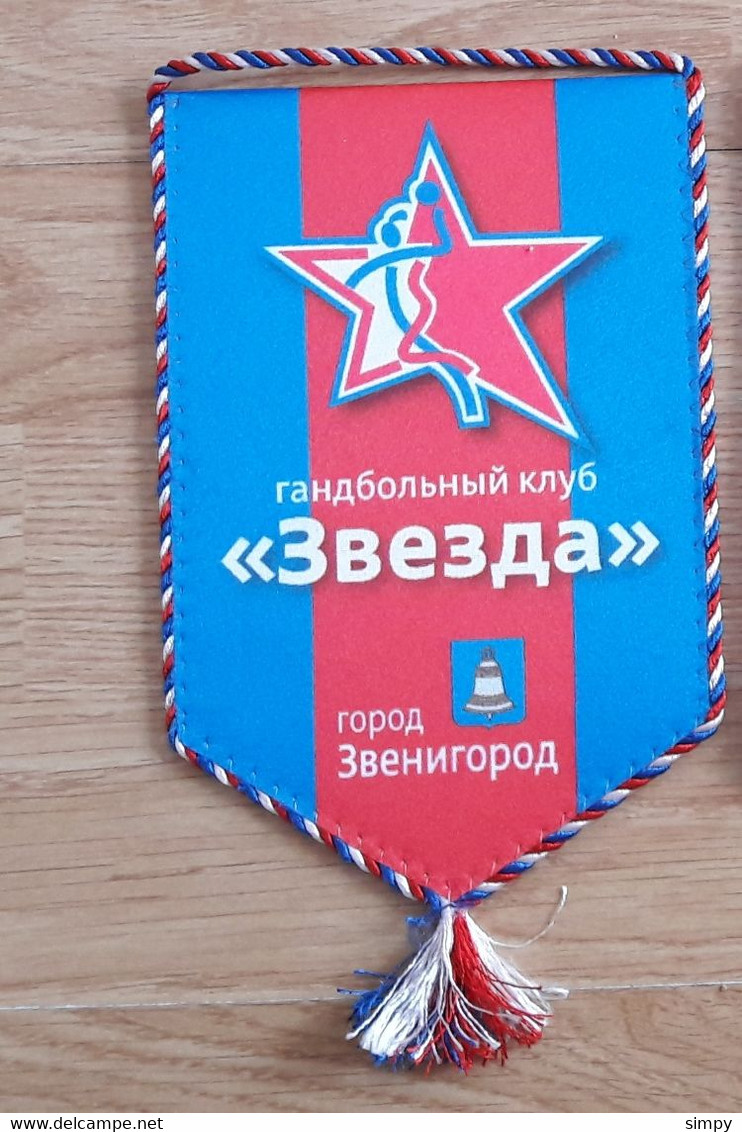 Pennant Handball Club ZVEZDA ZVENIGOROD Russia 13x23cm - Handball