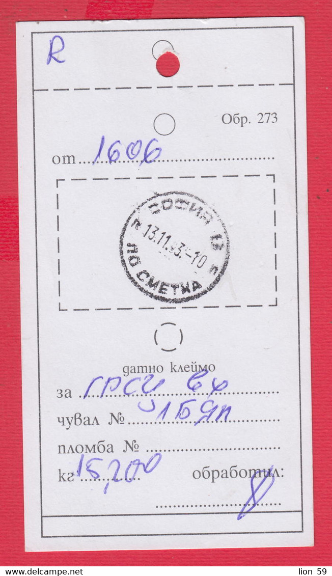 113K9 / Bulgaria 2003 Form 273  - Bag Number, From Station To Station , Sofia 1606 - Sofia C ,  Bulgarie Bulgarien - Covers & Documents