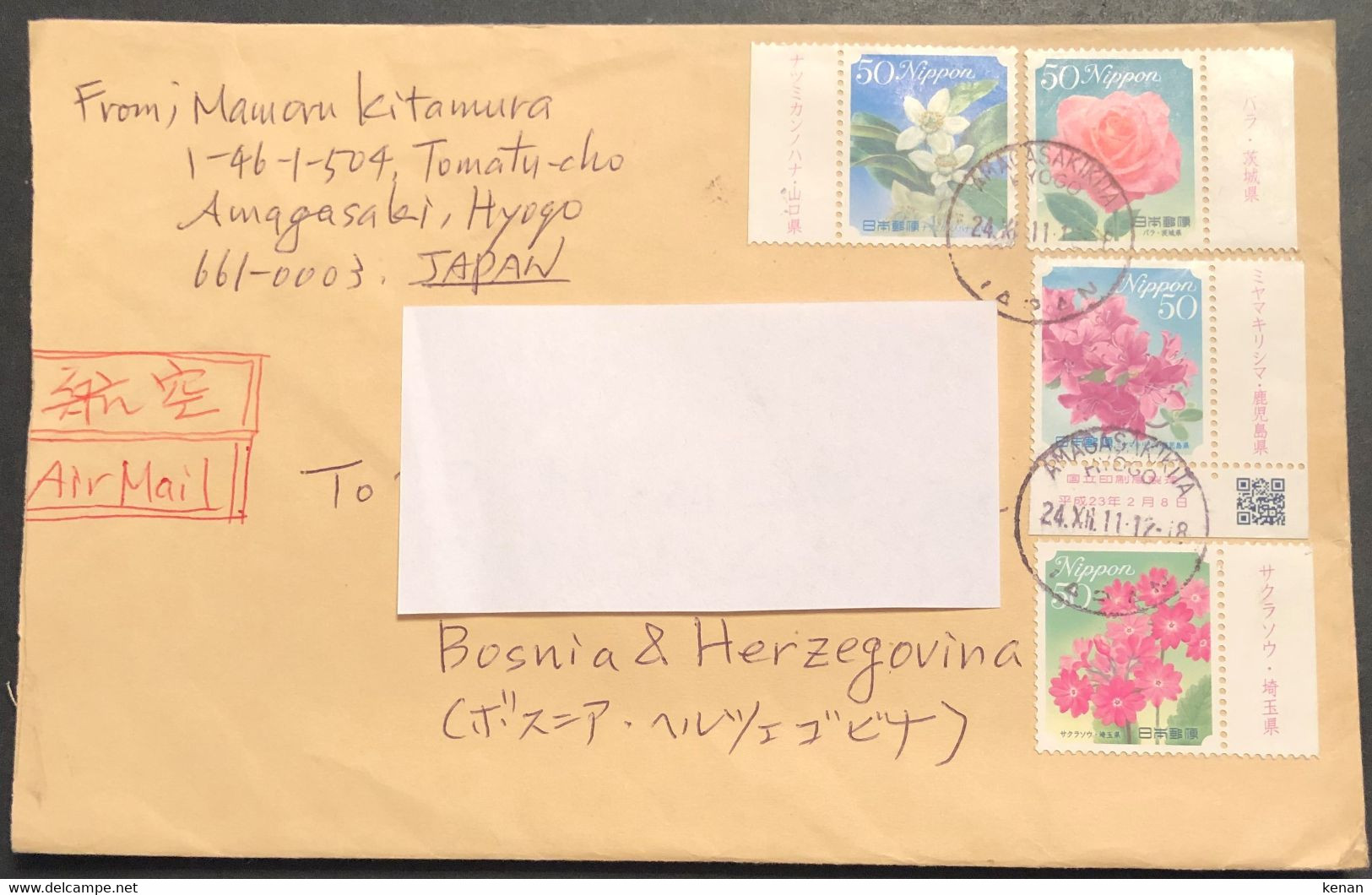 Japan, Letter From Japan To Bosnia And Hercegovina - Brieven En Documenten