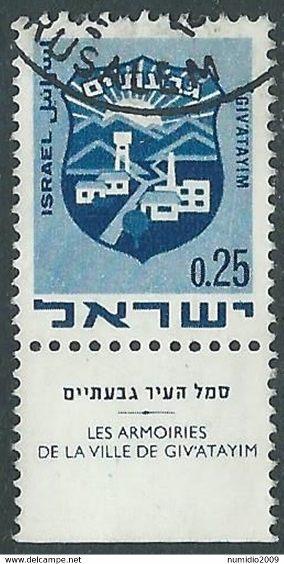 1969-70 ISRAELE USATO STEMMI DI CITTA 25 A CON APPENDICE - RD38-9 - Gebruikt (met Tabs)