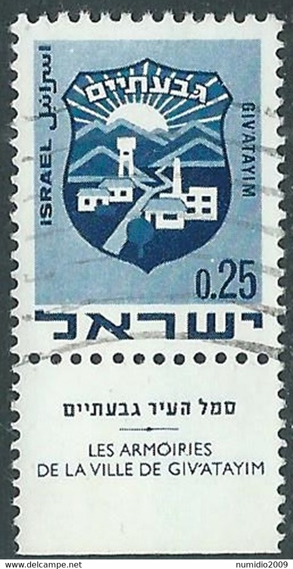 1969-70 ISRAELE USATO STEMMI DI CITTA 25 A CON APPENDICE - RD38-7 - Usados (con Tab)