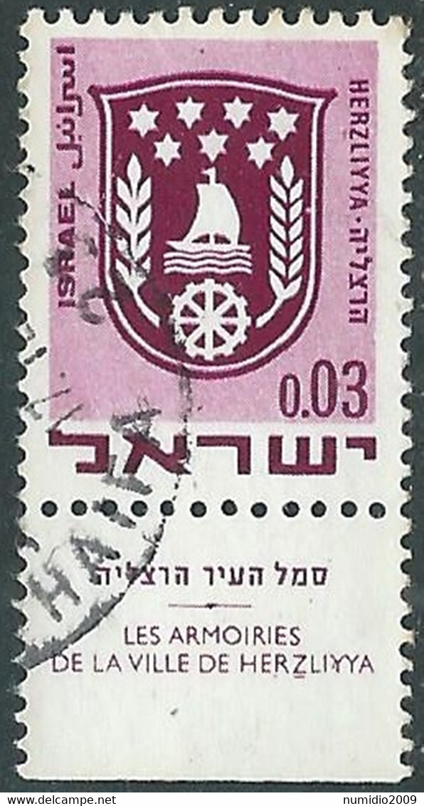 1969-70 ISRAELE USATO STEMMI DI CITTA 3 A CON APPENDICE - RD38-9 - Usati (con Tab)