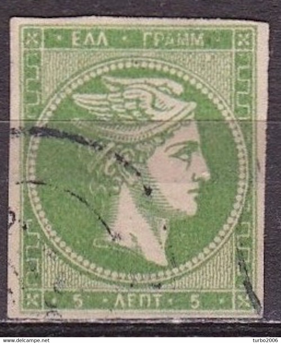 GREECE White Spot On Top On 1880-86 LHH Athens Issue On Cream Paper 5 L Green Vl. 69 - Errors, Freaks & Oddities (EFO)