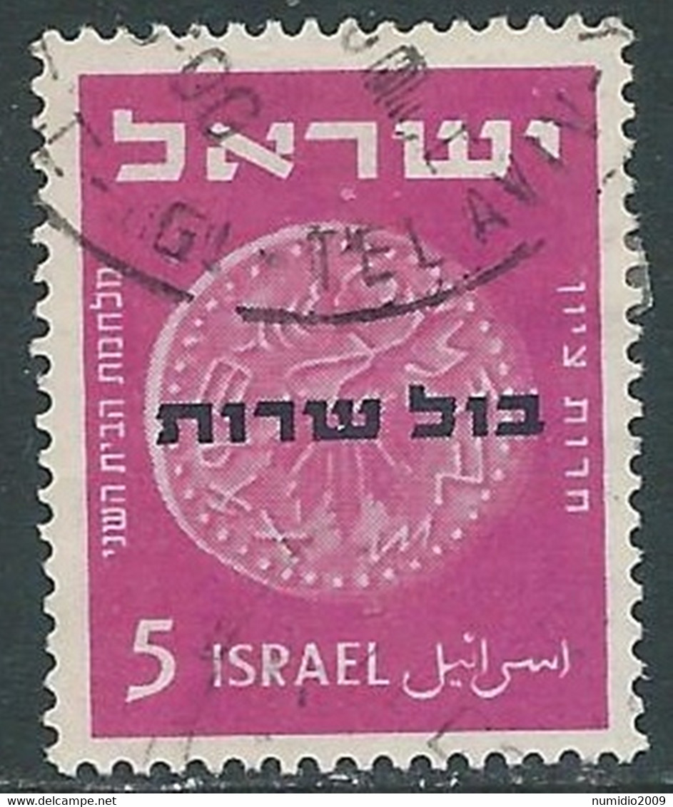 1951 ISRAELE SERVIZIO USATO MONETE 5 P - RD42-8 - Timbres-taxe