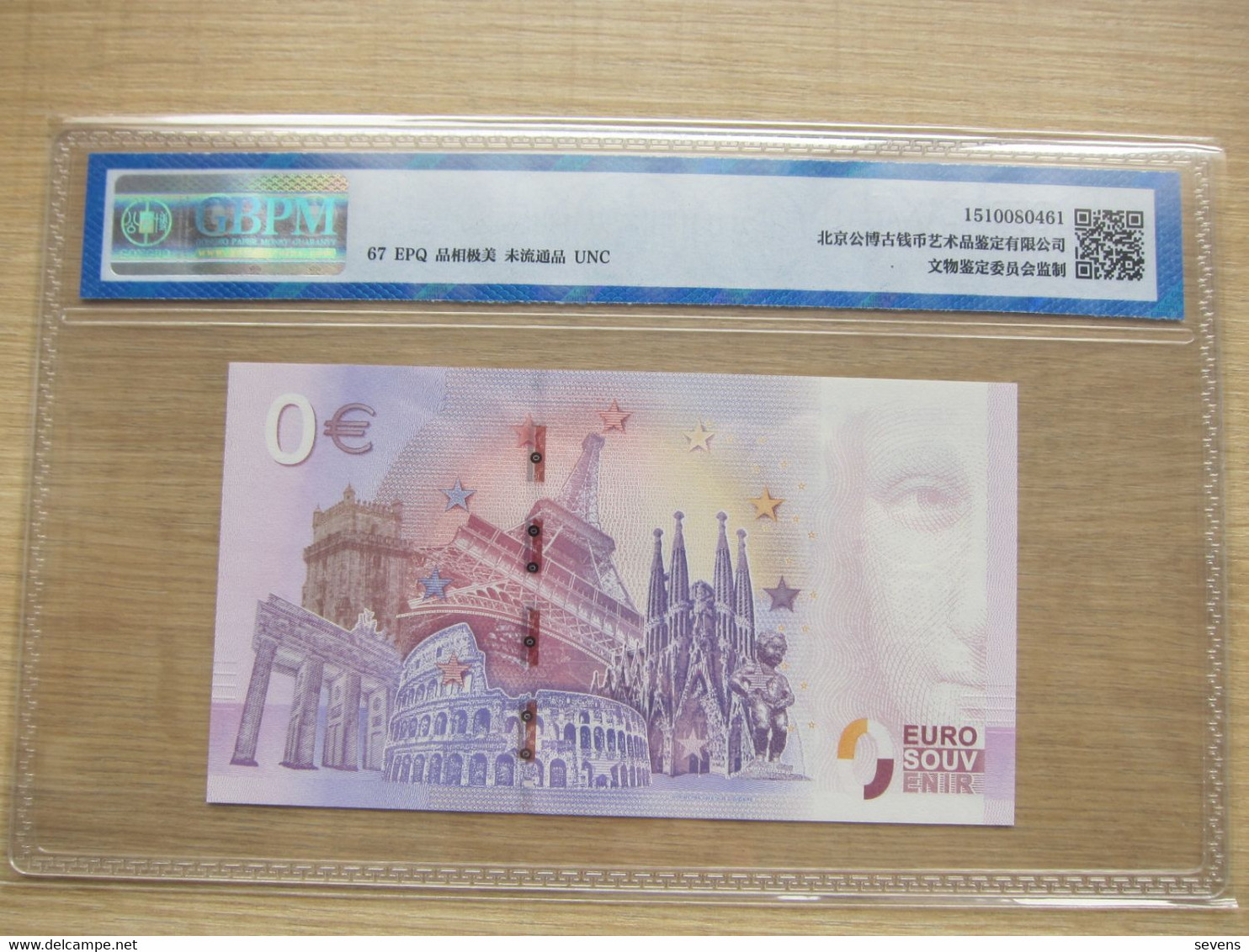 Zero Euro Banknote /0 Euro Souvenir  2018-1 Trier Karl Marx, GBPM(China) Graded 67 EPQ - Privatentwürfe