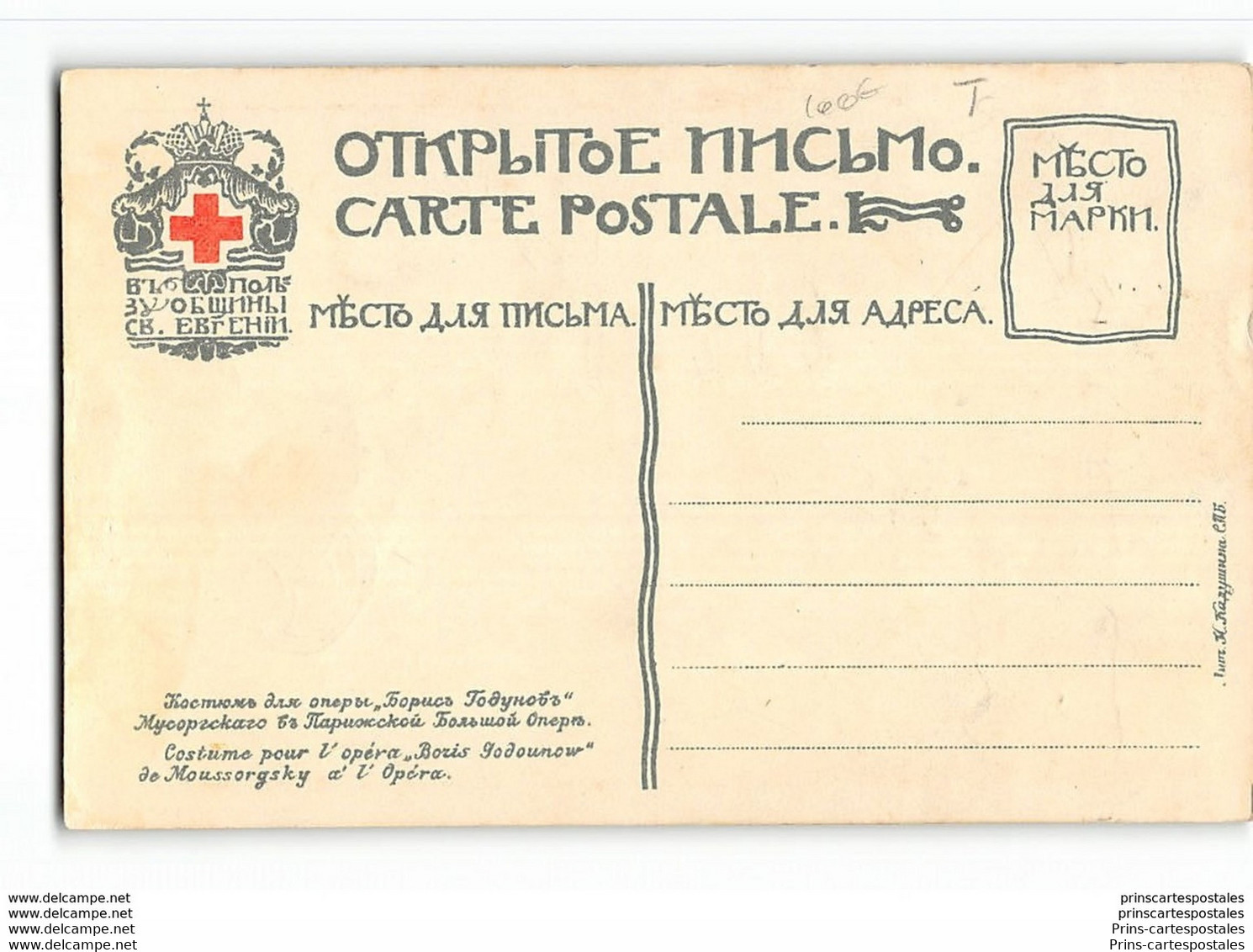 CPA Illustrateur Russe Bilibine - Croix Rouge Red Cross - Bilibine