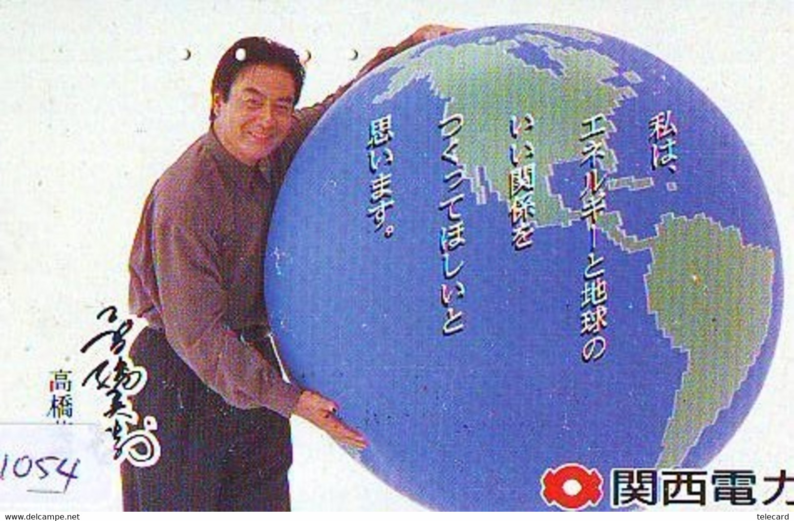 TELECARTE JAPAN *  ESPACE (1054)  GLOBE * SATELLITE * TERRESTRE * MAPPEMONDE * Telefonkarte Phonecard JAPAN * - Raumfahrt