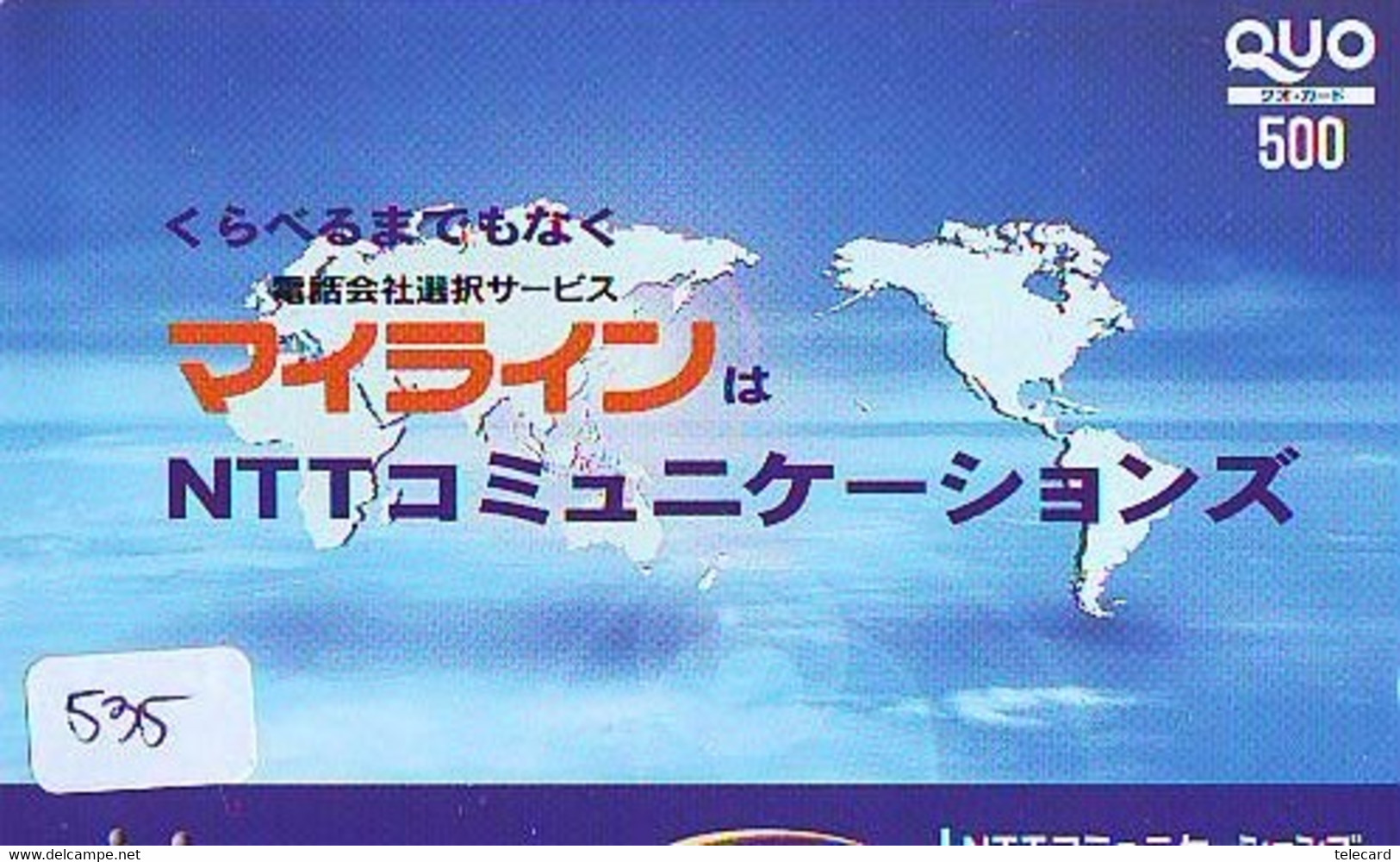 Carte Prépayée Japon * MAP (535)  * GLOBE * SATELLITE * TERRESTRE * ESPACE MAPPEMONDE * TK Phonecard JAPAN * - Espace