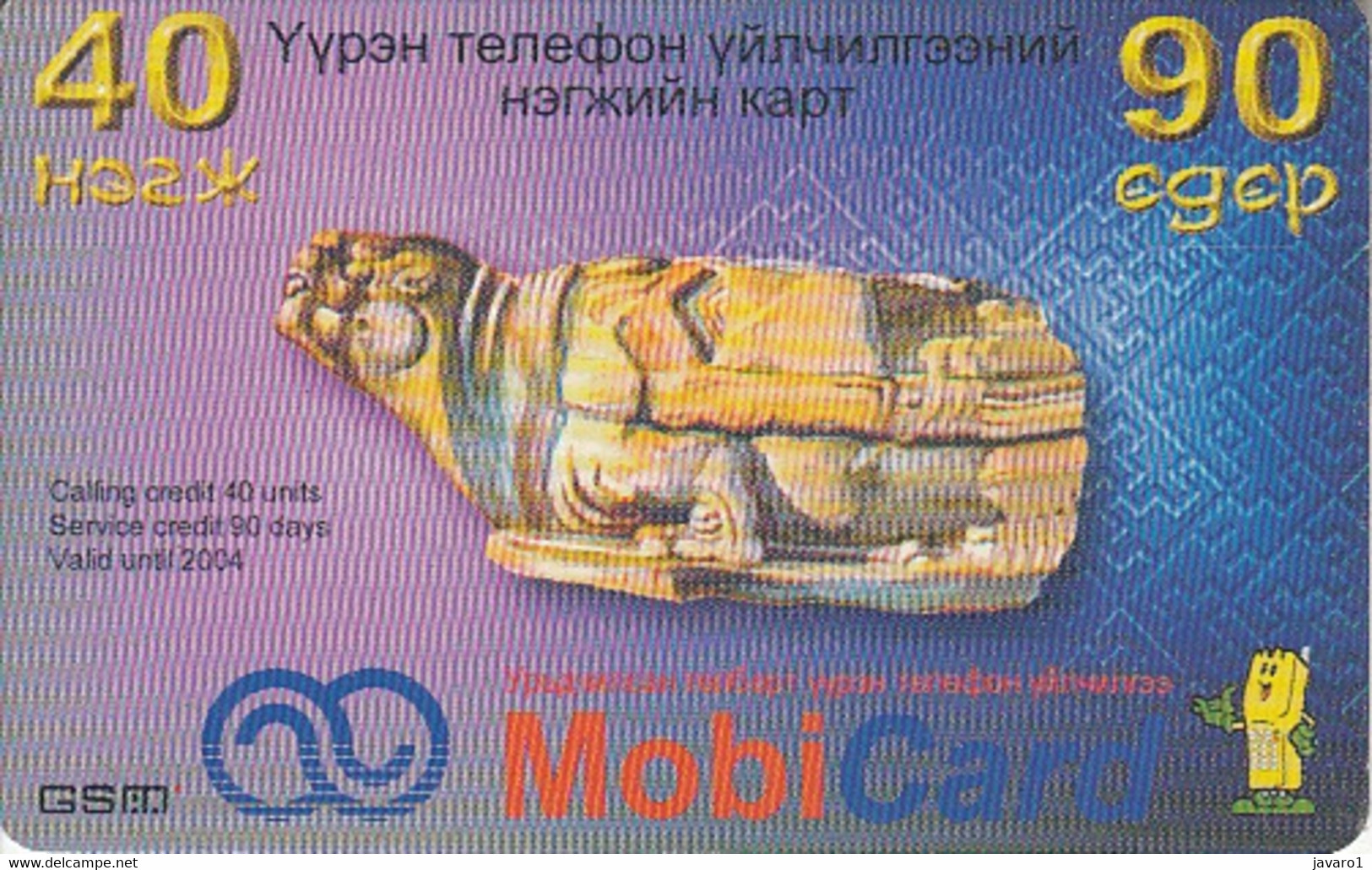 MONGOLIA : MNGR01 40U:90days MobiCard Prehistoric Pot USED - Mongolie