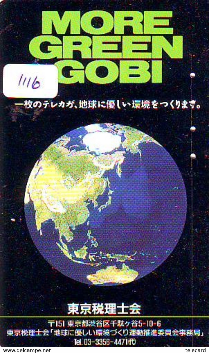 TELECARTE JAPAN *  ESPACE (1116) * GLOBE * SATELLITE * TERRESTRE * MAPPEMONDE * Telefonkarte Phonecard JAPAN * - Espace