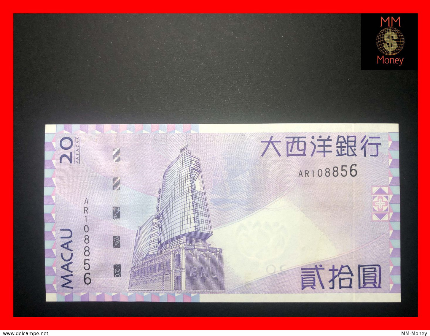 MACAU Banco Nacional Ultramarino   20  Patacas  8.8.2005   P. 81  UNC - Macao