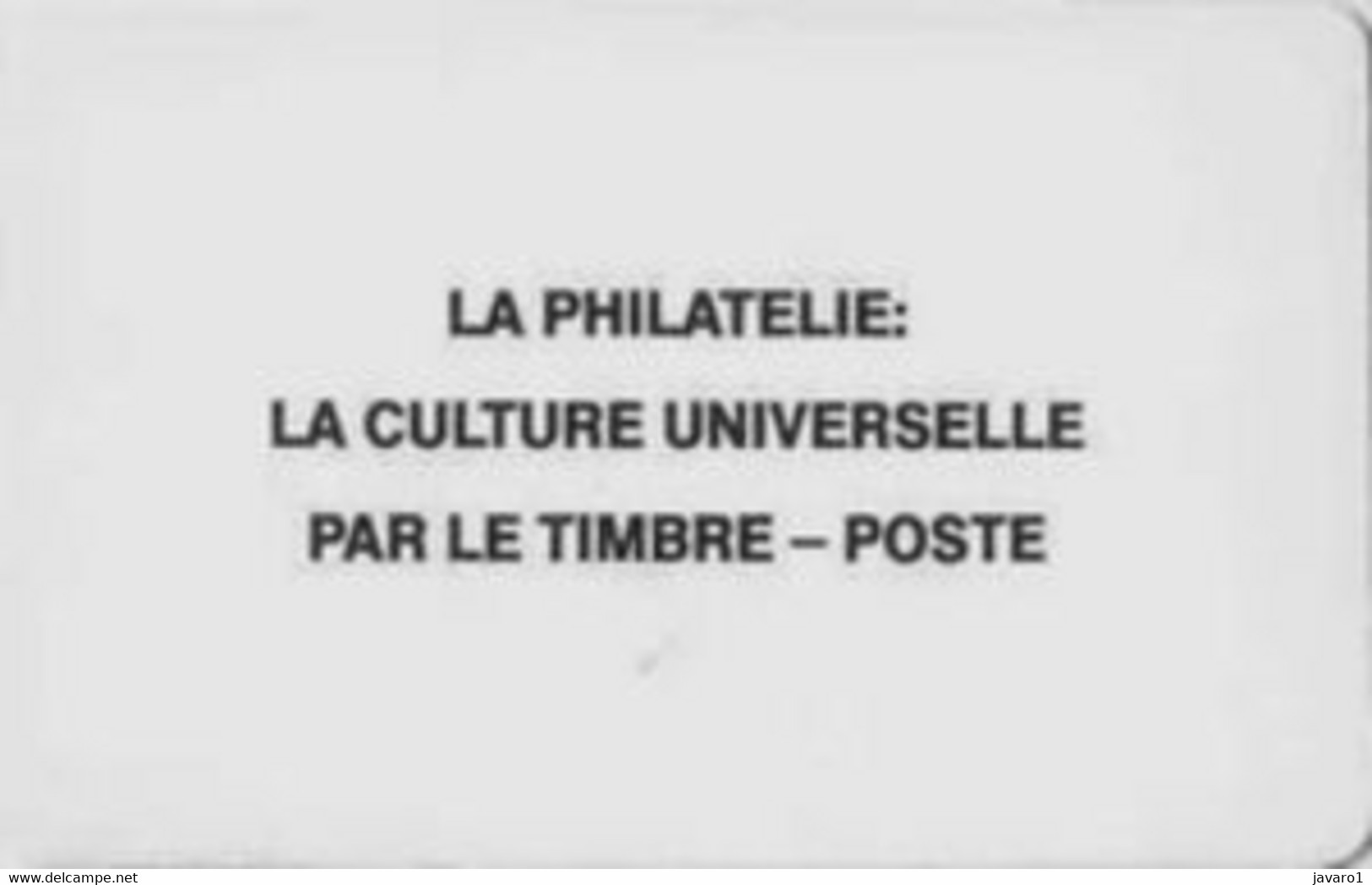 GABON : GAB09 10 Imp. (La Philatelie) USED - Gabon