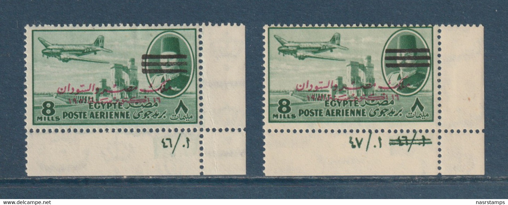 Egypt - 1953 - King Farouk - E&S - 3 Bars - Different Control No. - Unused Stamps