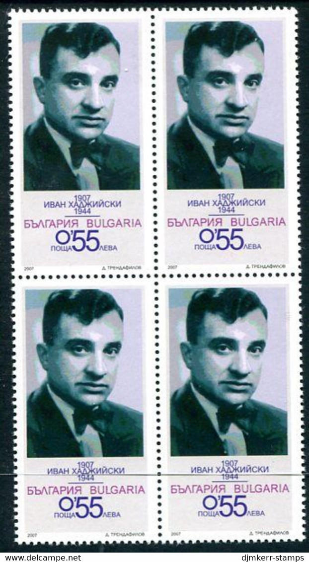 BULGARIA 2007 Hadjsky Centenary Block Of 4  MNH / **.  Michel 4828 - Nuovi