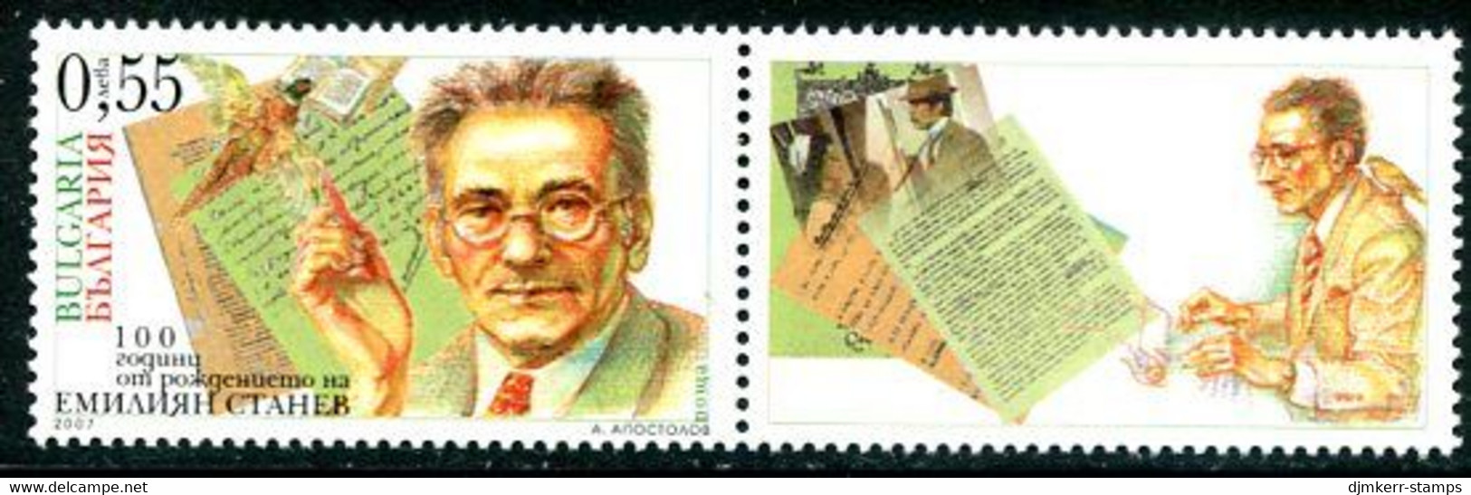 BULGARIA 2007 Emiiljan Stanev Centenary  MNH / **.  Michel 4787 - Nuovi