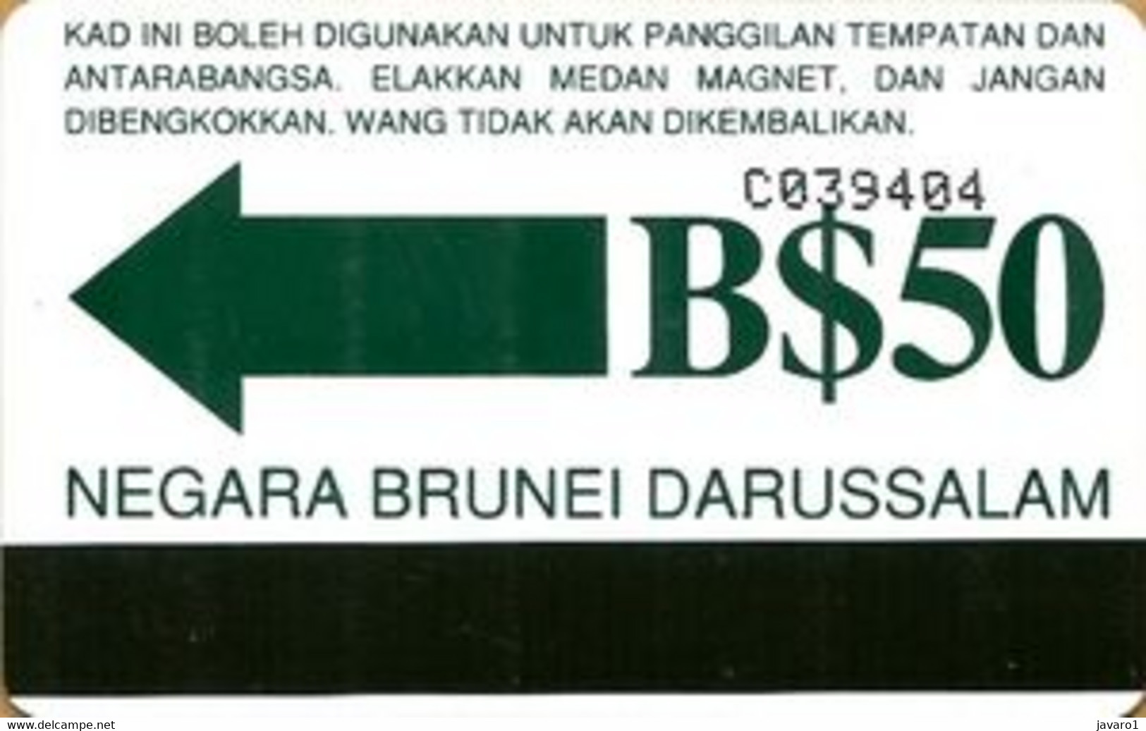 BRUNEI : D07 B$50 Silverware USED - Brunei
