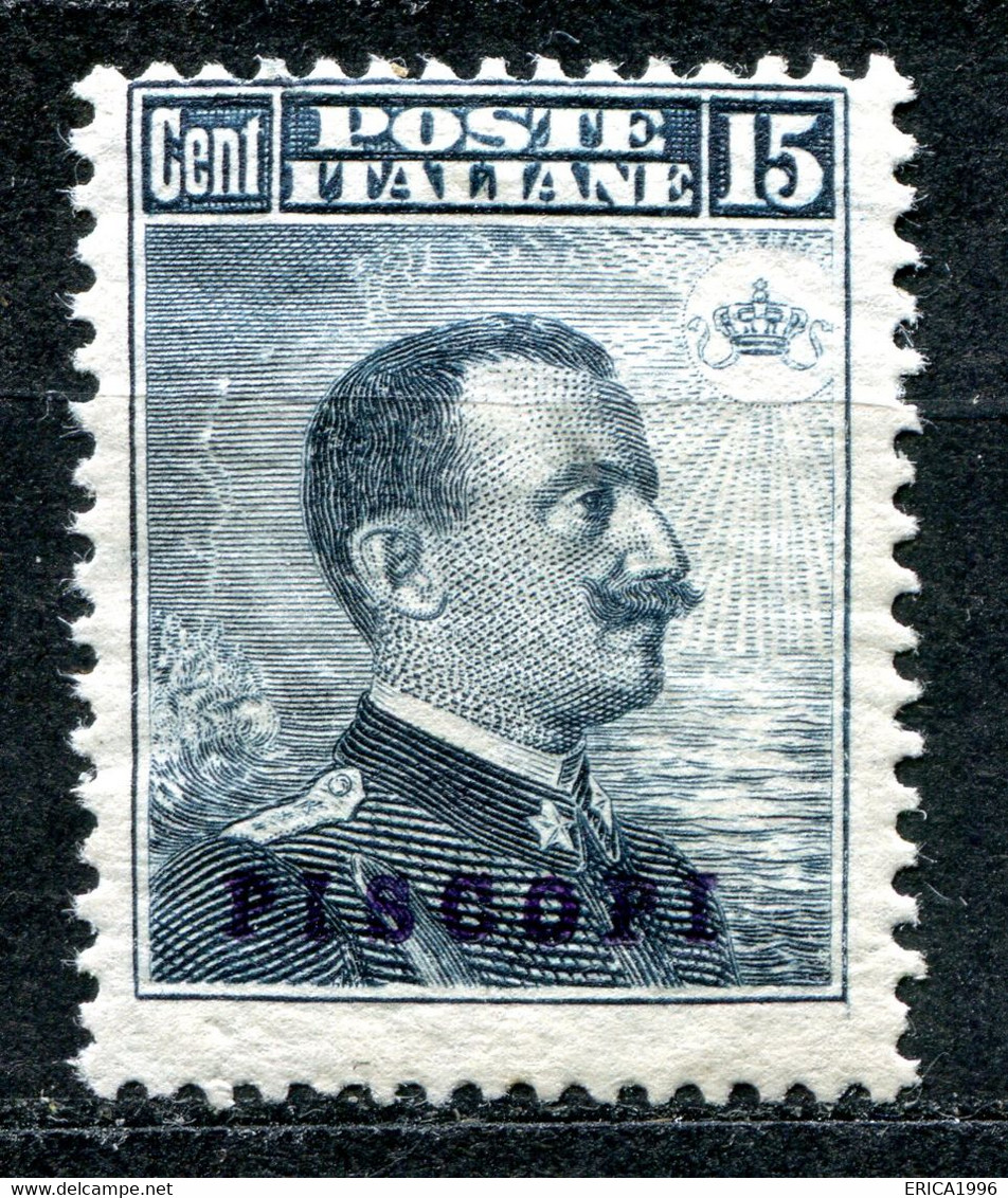 Z2336 ITALIA ISOLE DELL'EGEO PISCOPI 1912, Sassone 4, MH*, Valore Catalogo Sassone € 80, Ottime Condizioni - Egeo (Piscopi)