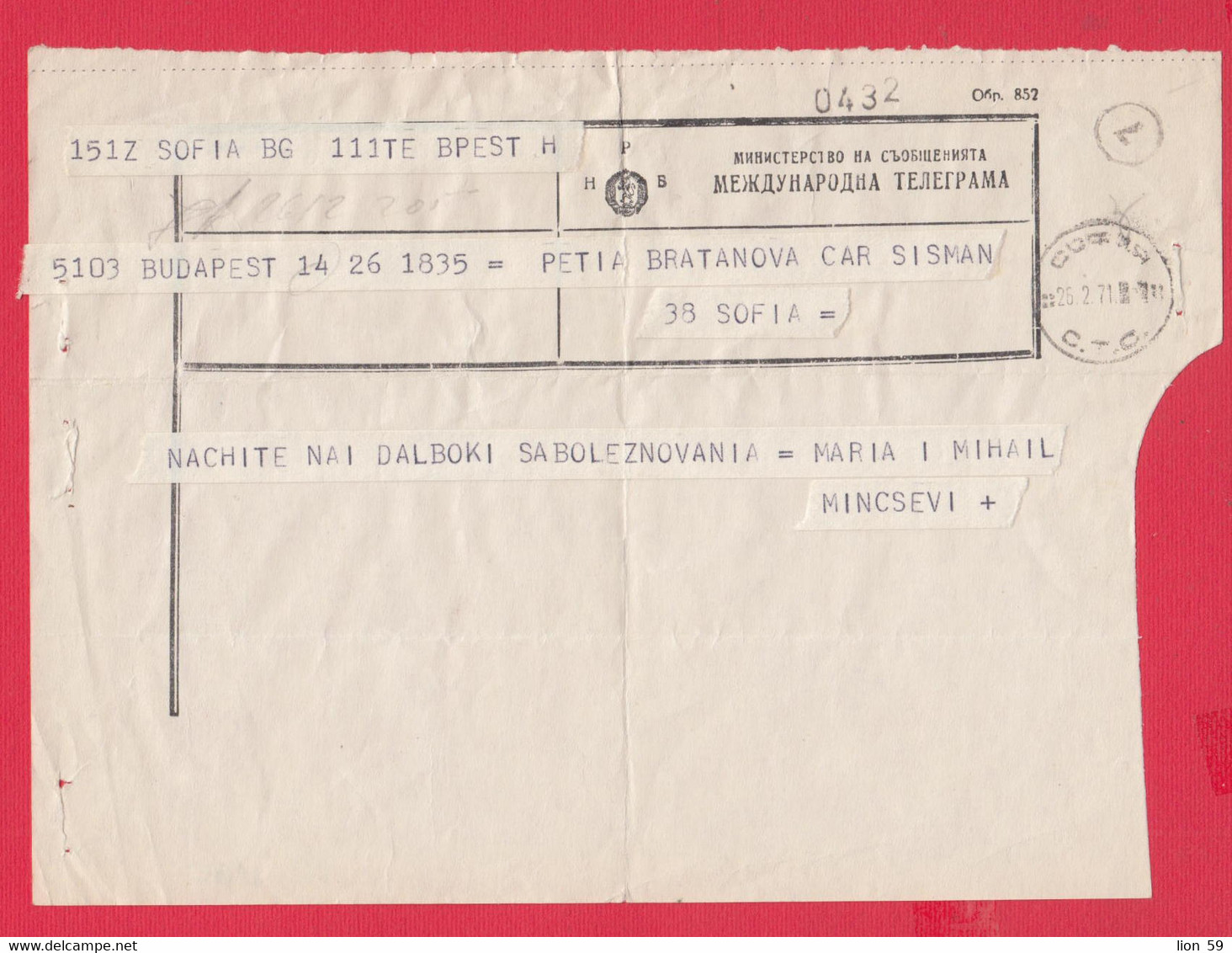 116K176 / Bulgaria 1971 Form 852  International Telegram Telegramme Telegramm , Sofia - Budapest Hungary - Brieven En Documenten