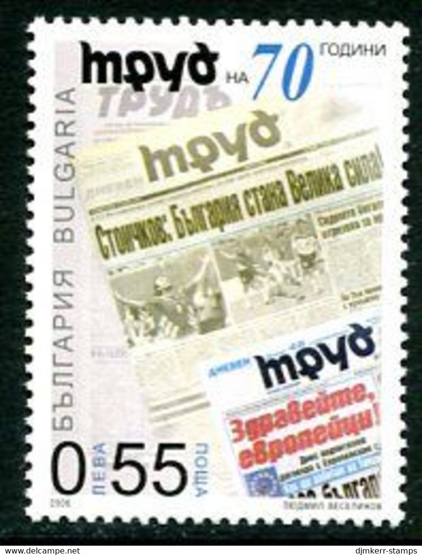 BULGARIA 2006 "Trud" Newspaper MNH / **..  Michel 4750 - Altri & Non Classificati