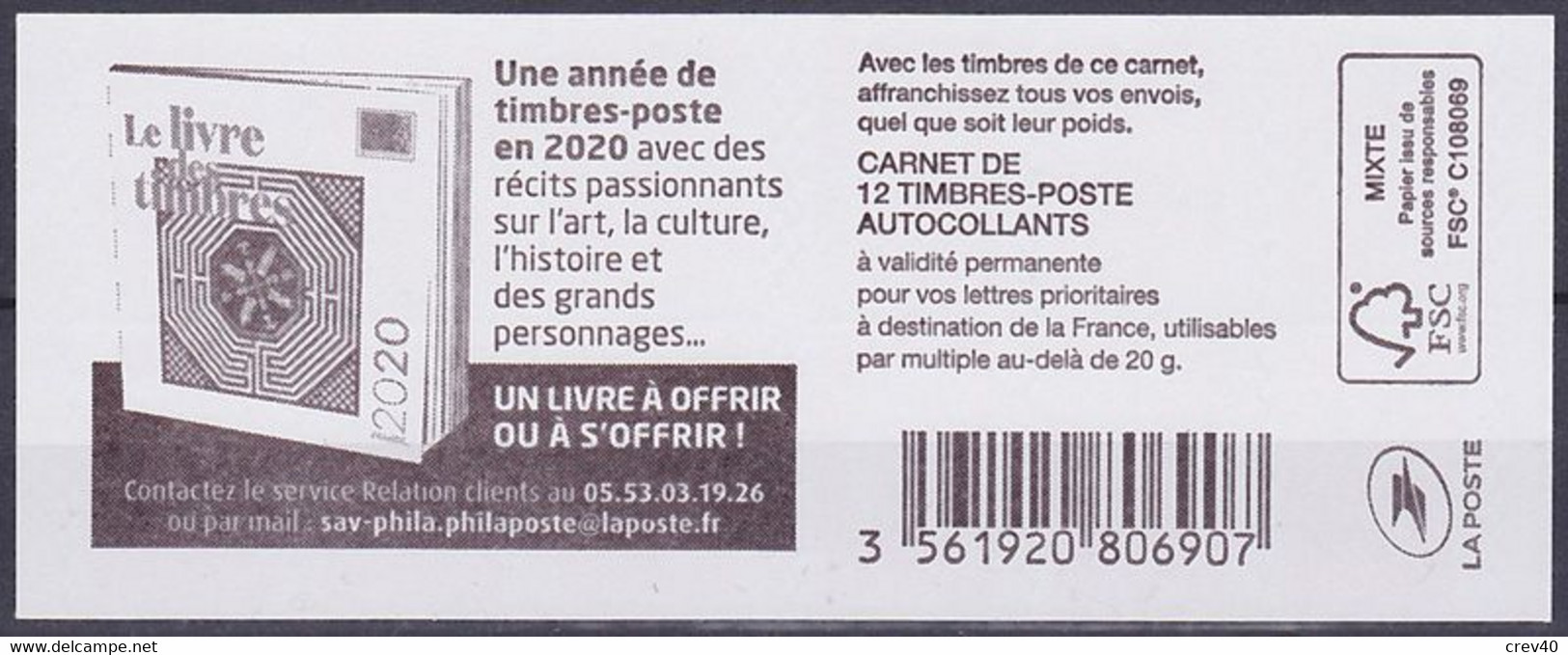 Carnet Neuf ** N° 1599-C17(Yvert) France 2020 - Marianne L'Engagée, Livre Des Timbres 2020 - Modern : 1959-...