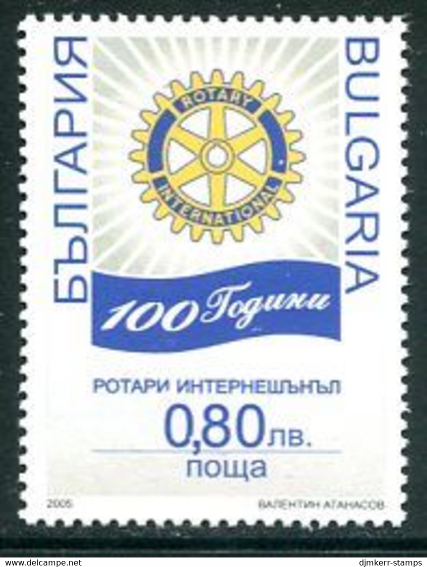 BULGARIA 2005 Centenary Of Rotary International MNH / **.  Michel 4685 - Unused Stamps