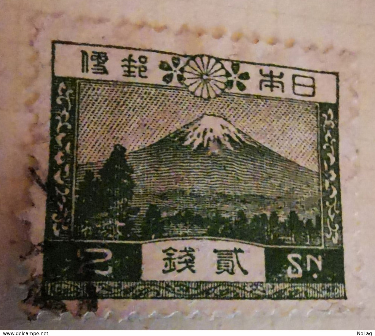 Japon - 1925 - Y&T N° 191-192-193 - /0/ - Autres & Non Classés