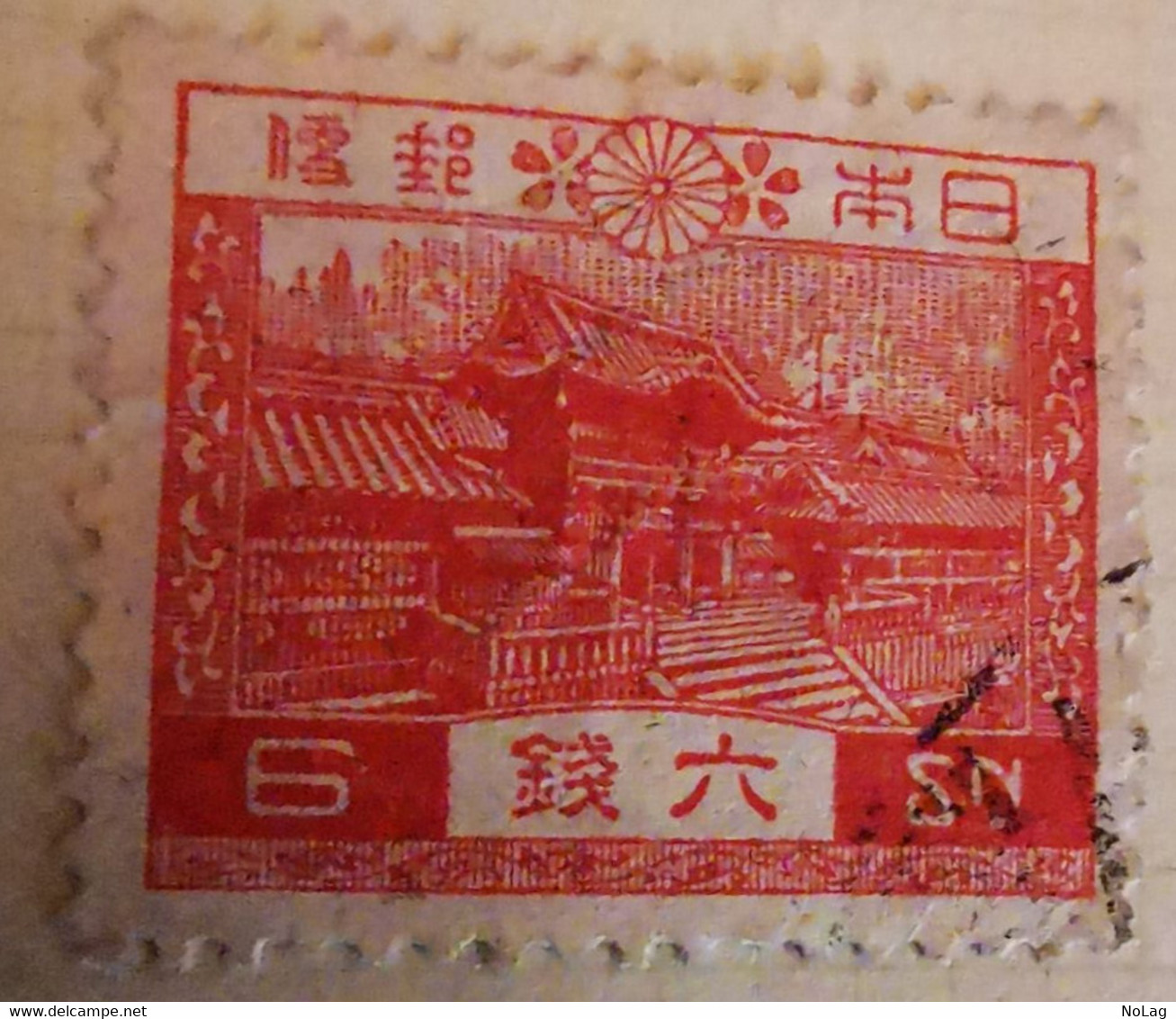 Japon - 1925 - Y&T N° 191-192-193 - /0/ - Other & Unclassified