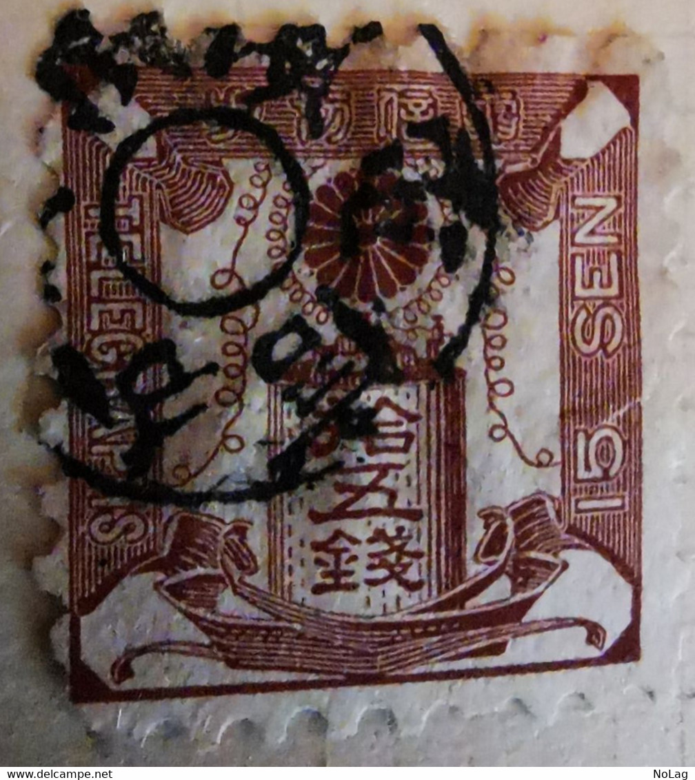 Japon - 1885 - Timbres-Télégraphe - Y&T N° 6-7-8 - /0/ - Autres & Non Classés