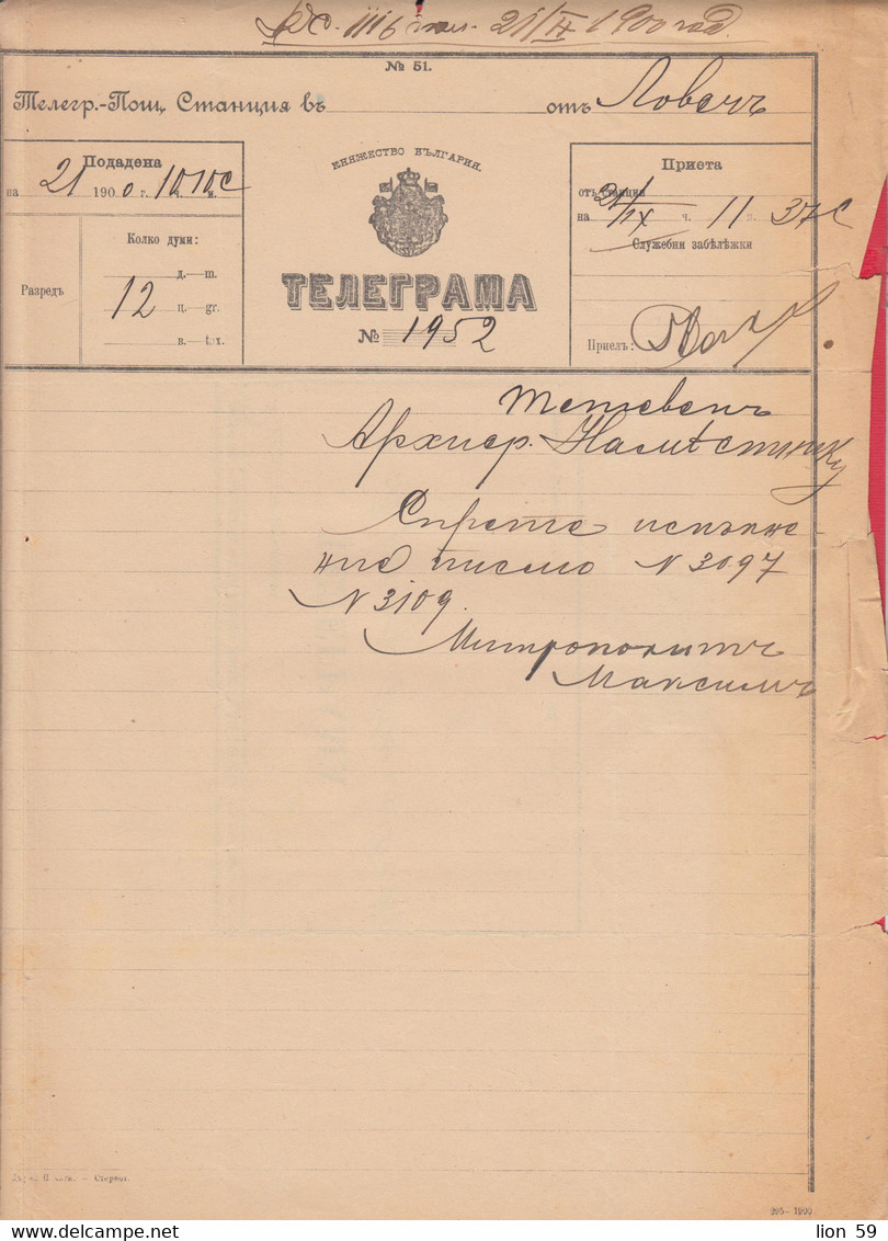 257534 / Bulgaria 1900 Form 51 (295-1900) Telegram Telegramme Telegramm + Label , Lovech - Teteven , Bulgarie - Briefe U. Dokumente