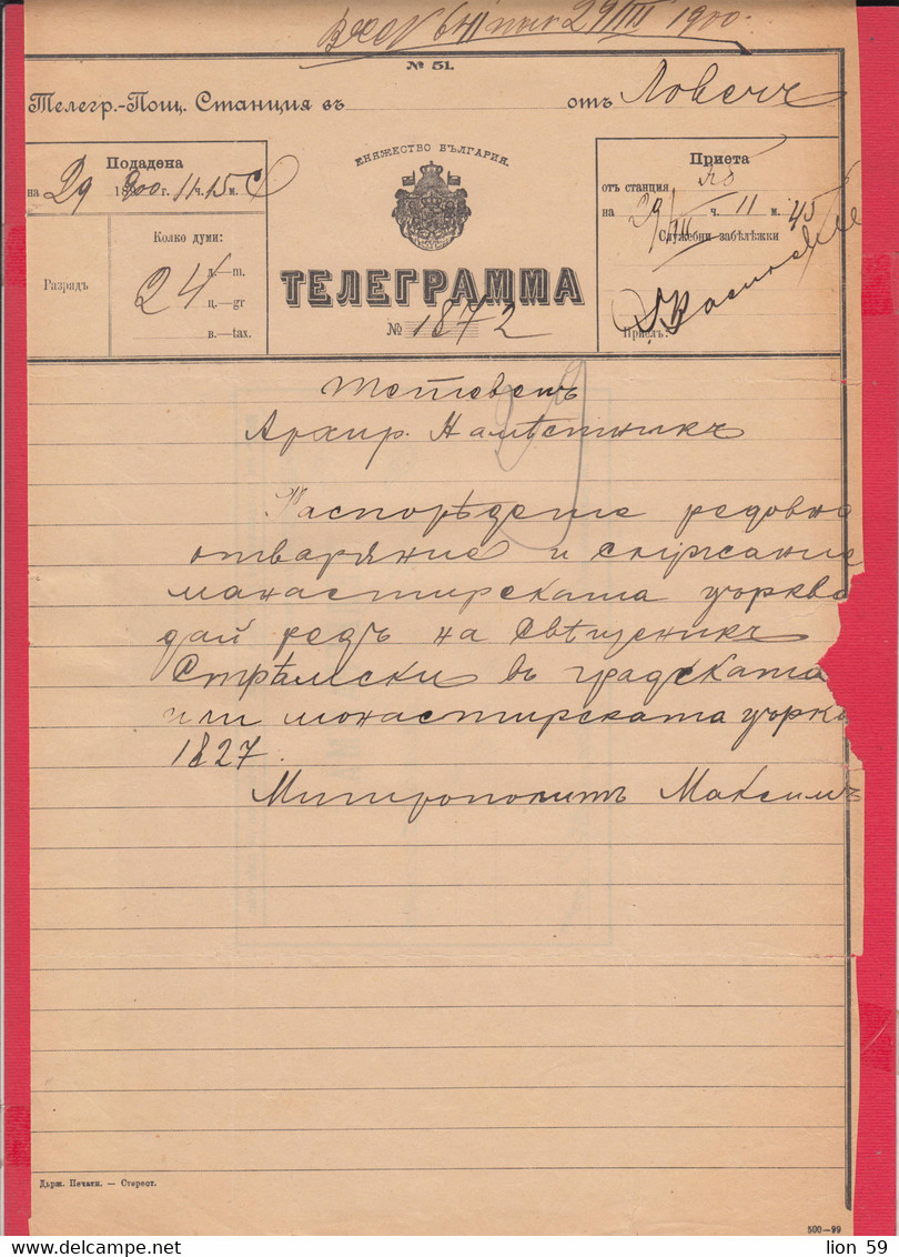 257542 / Bulgaria 1900 Form 51 (500-99) Telegram Telegramme Telegramm + Label , Lovech - Teteven , Bulgarie - Briefe U. Dokumente