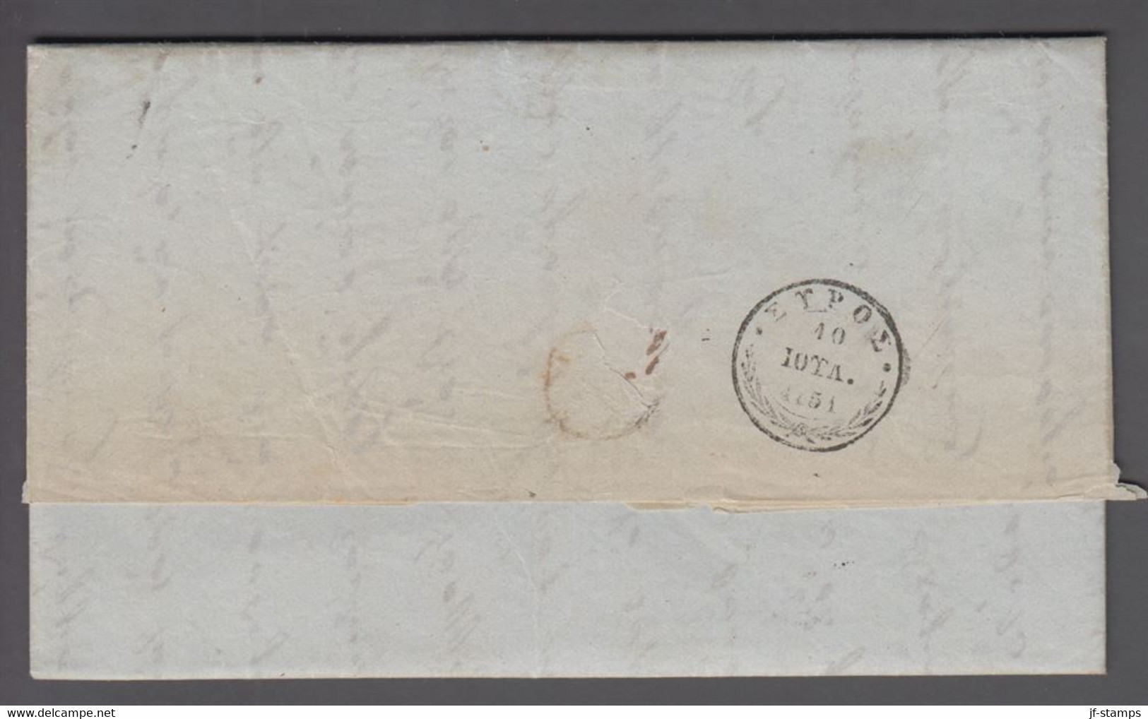 1851. GREECE Prefil Cover Dated 1851. Cancelled. Marking In Brownred.  () - JF412402 - ...-1861 Vorphilatelie