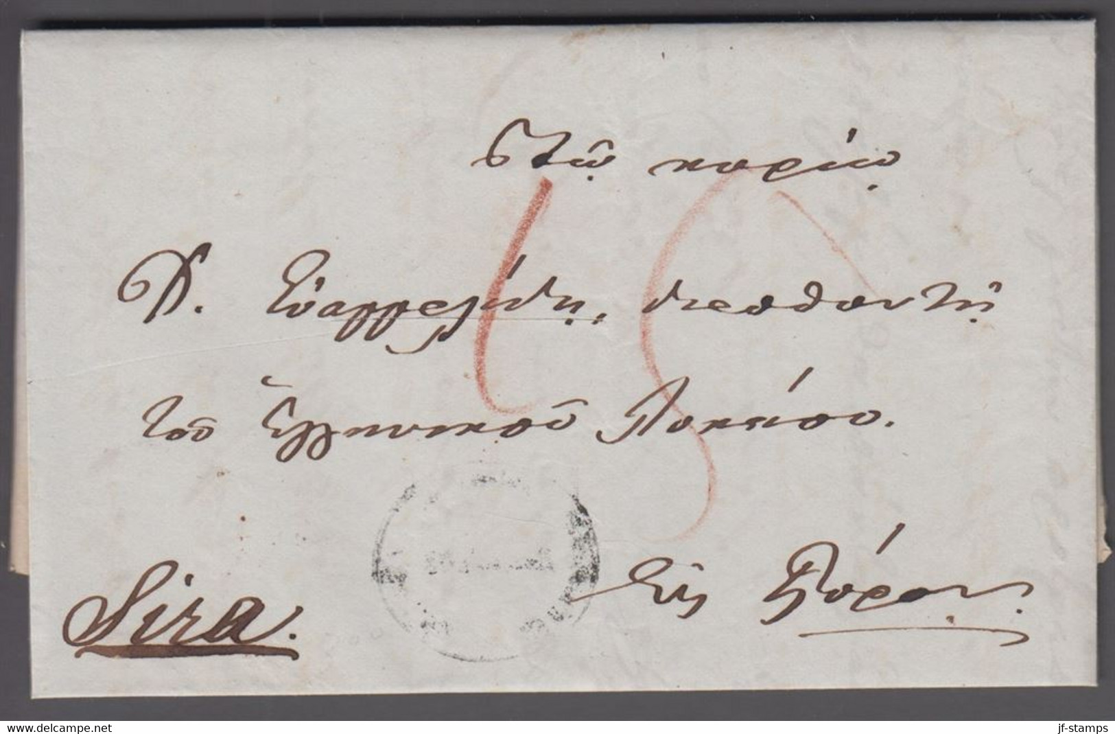 1853. GREECE Prefil Cover Dated 1853. Cancelled. Marking In Brownred.  () - JF412405 - ...-1861 Vorphilatelie